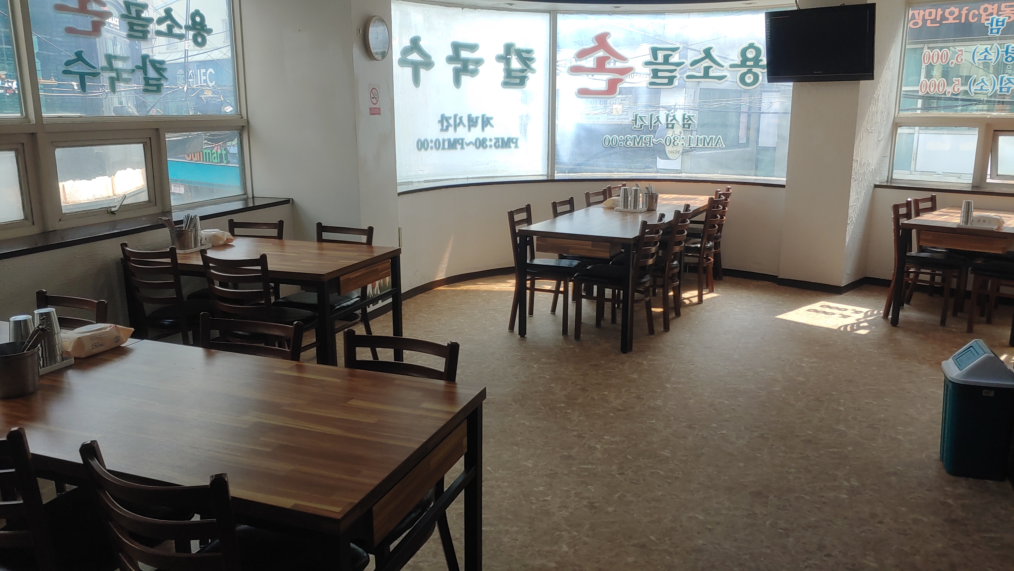 용소골손칼국수 사진 8