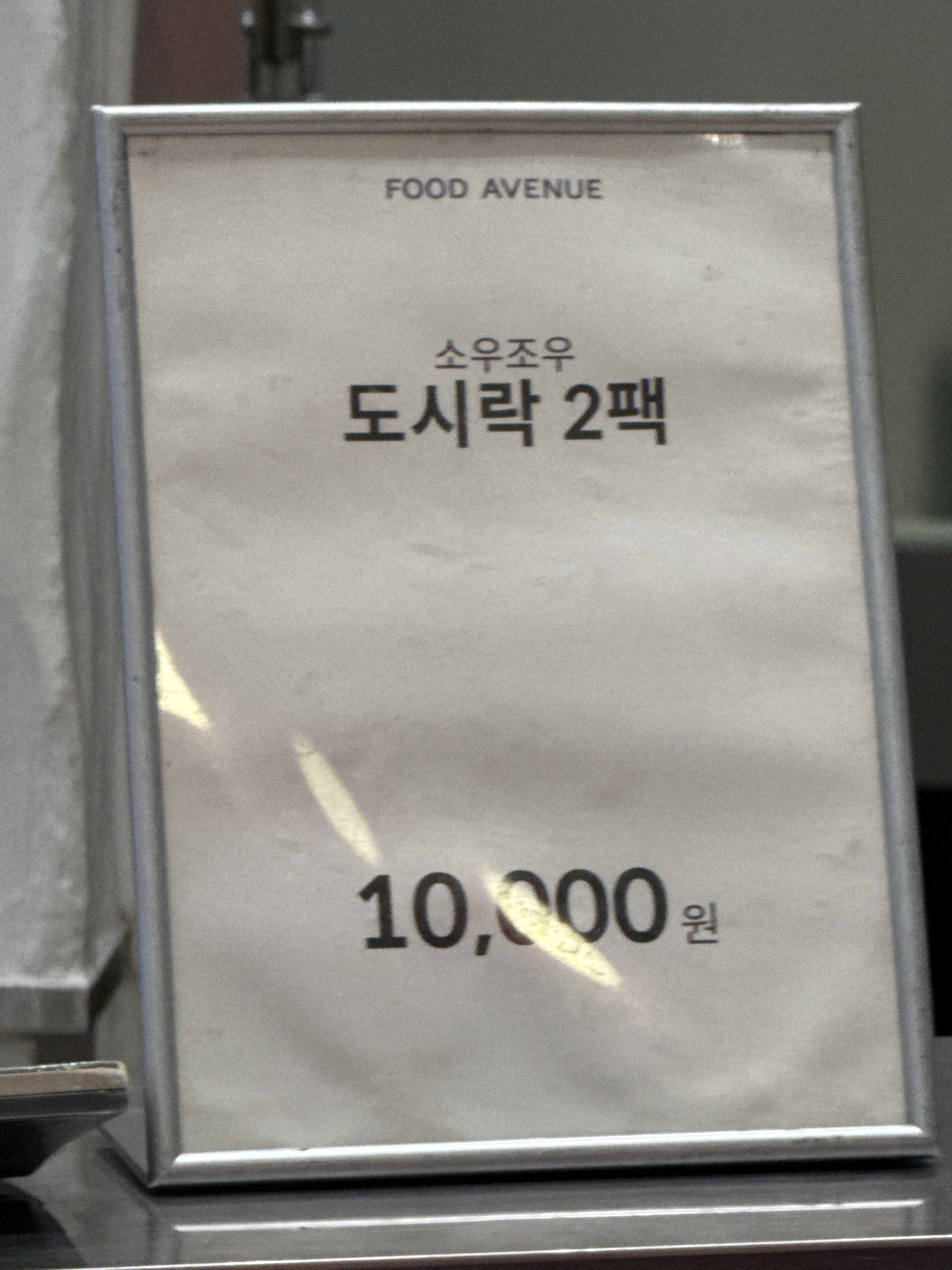 소우조우 대표 사진