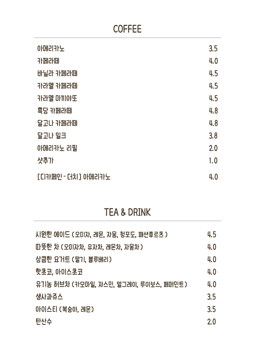 Manyeoui tteul (마녀의 뜰) 1