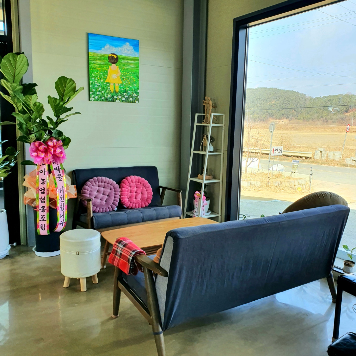 Sindongyeongnongjohap 6