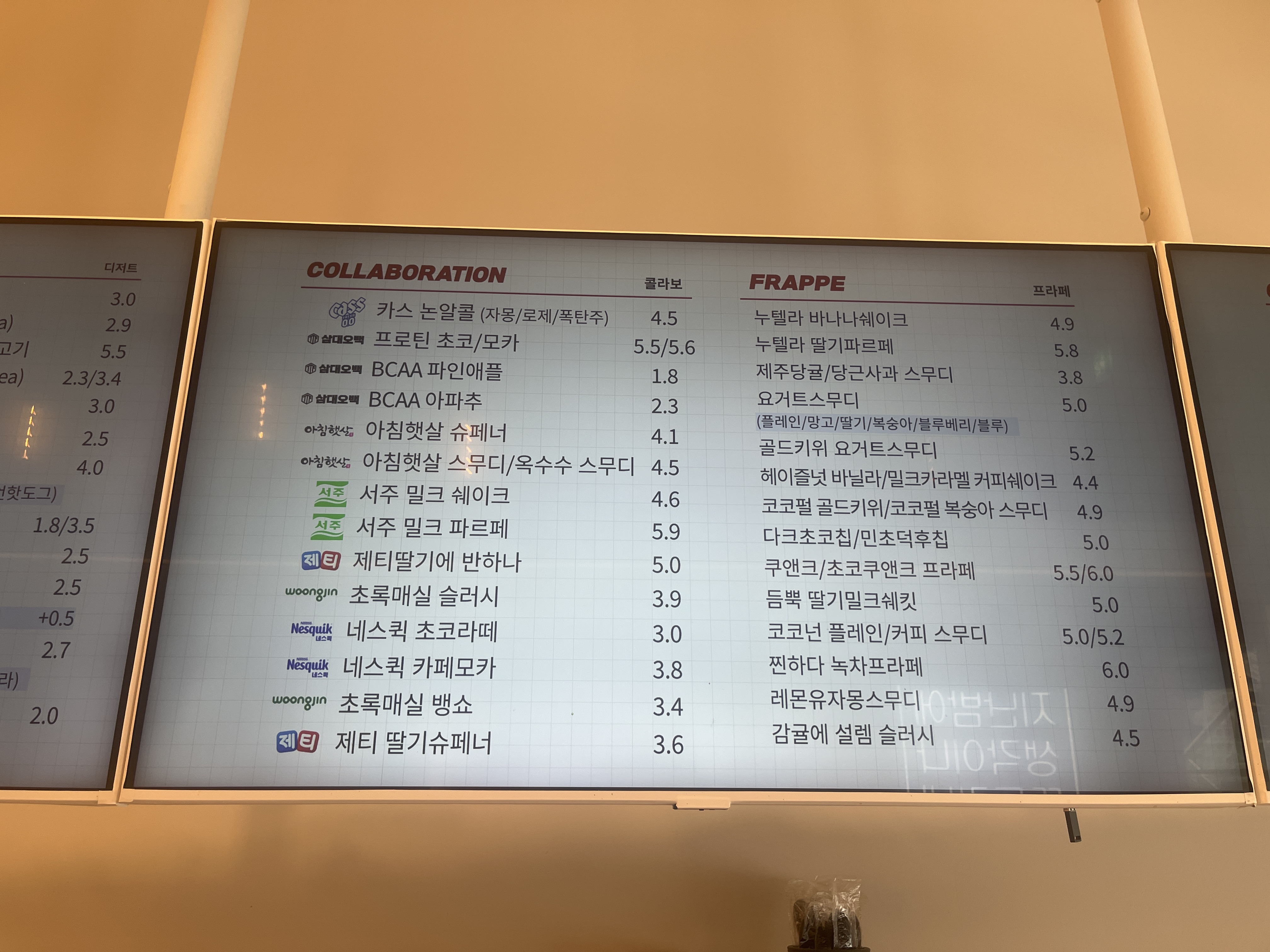 감성 세종청사점 3