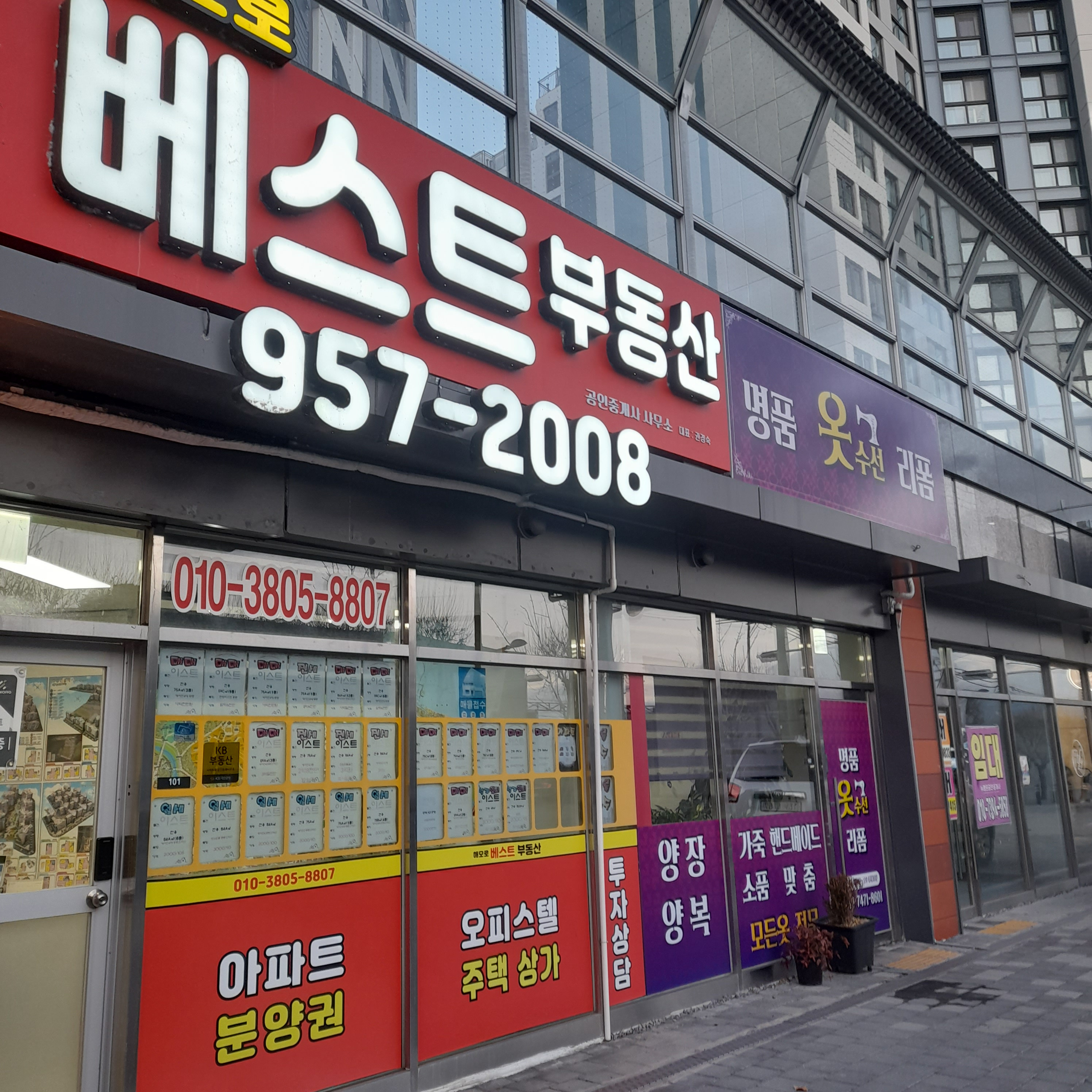 명품 옷 수선 리폼 매장 사진