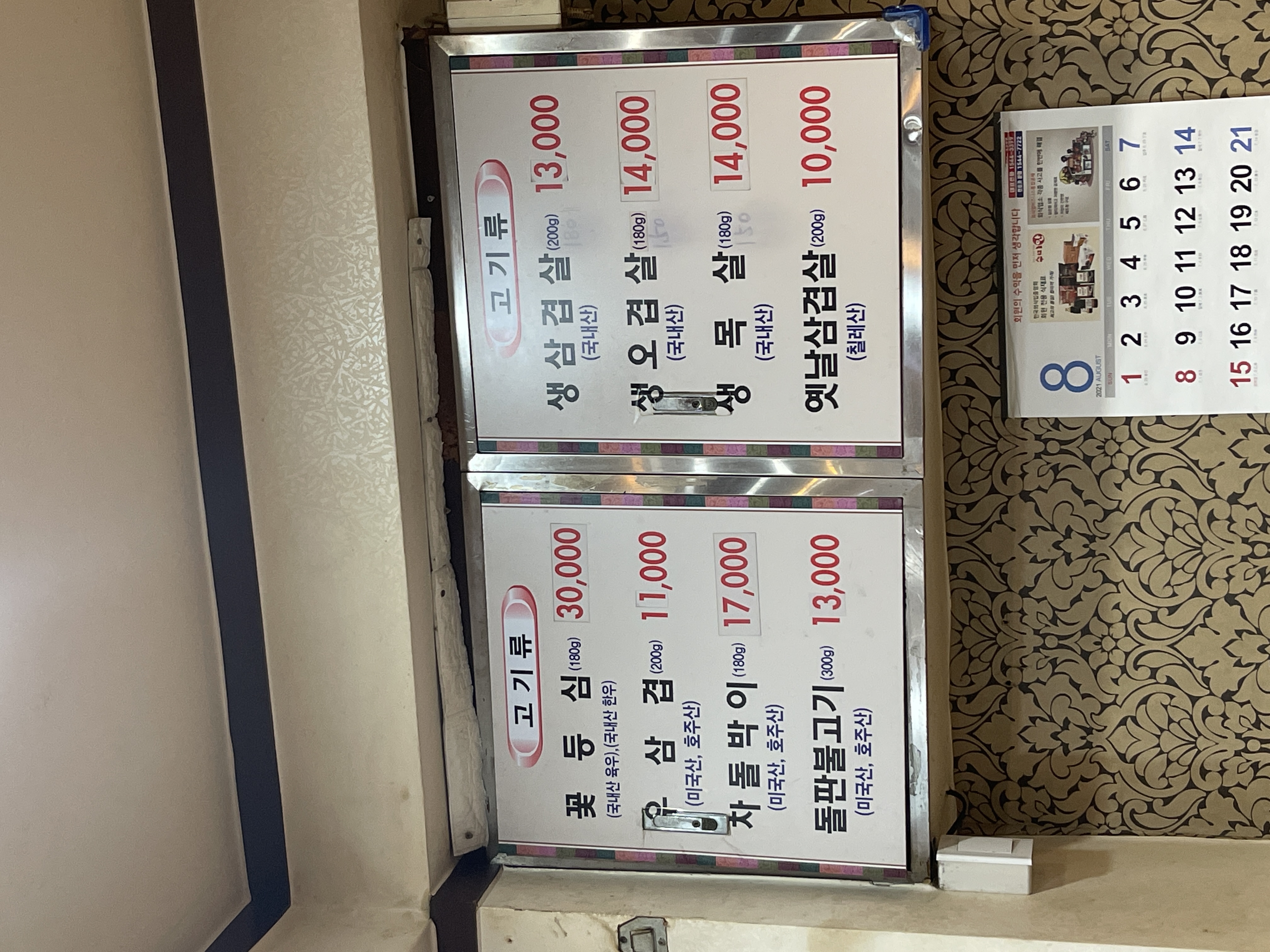 옥돌정 사진 2