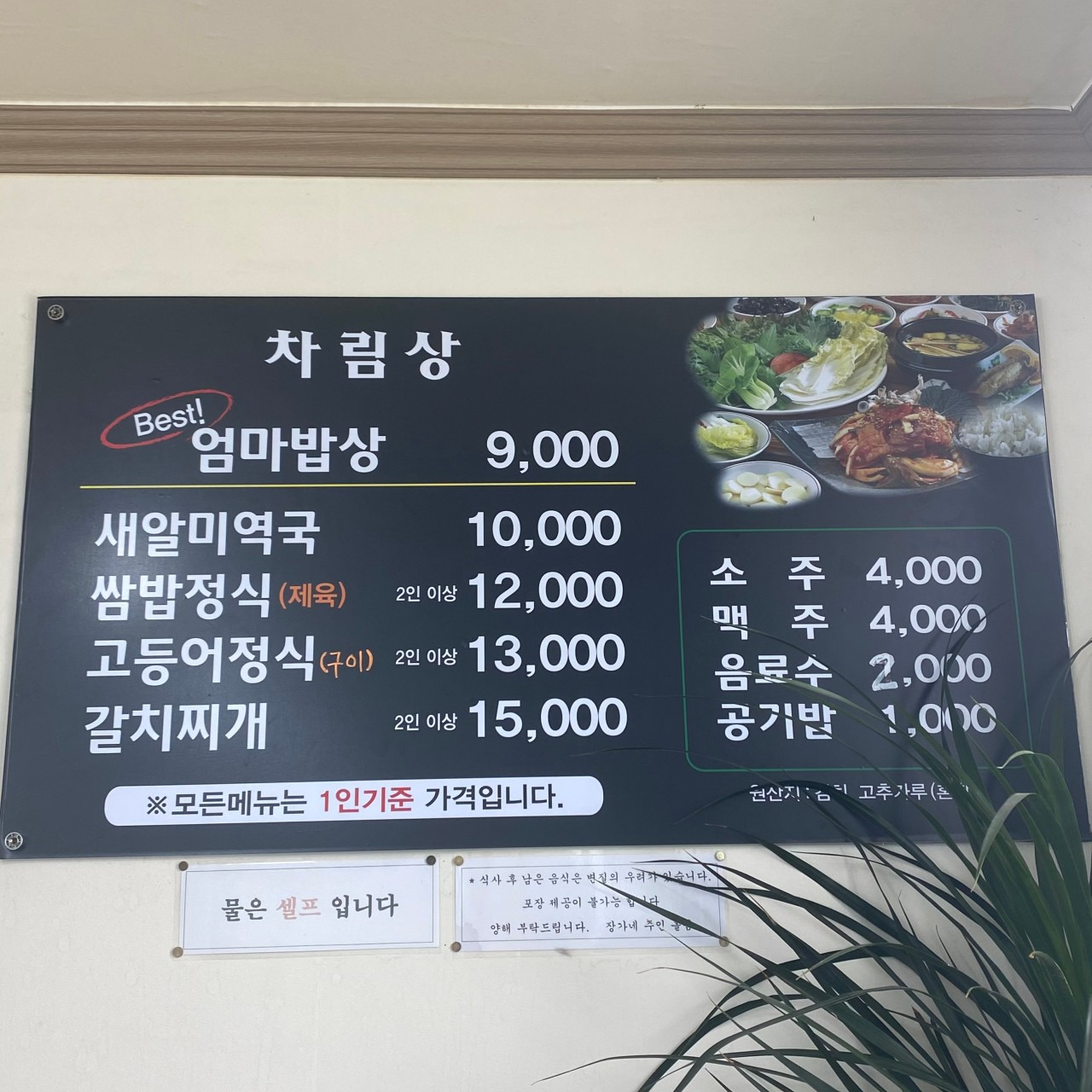 장가네 사진 7