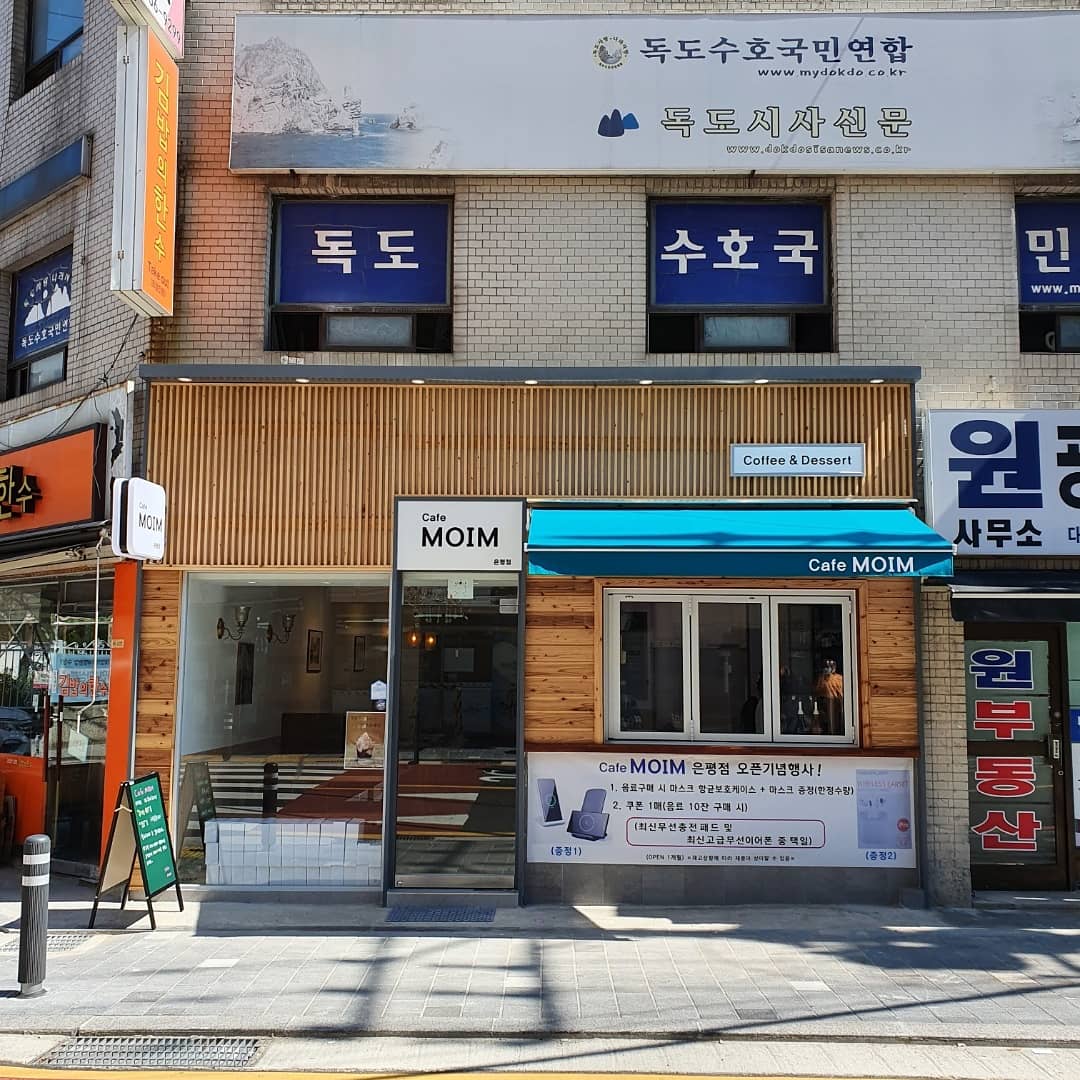 카페모임 2