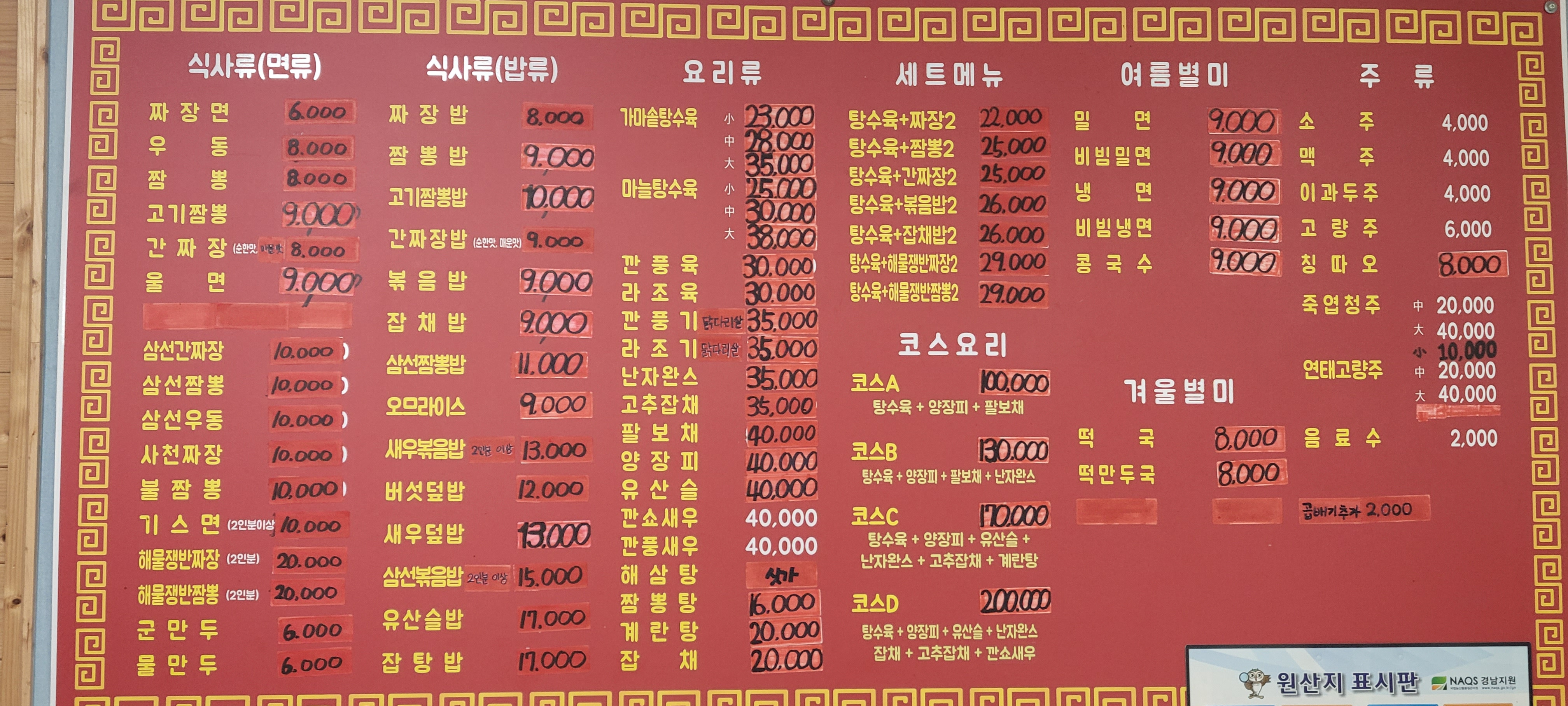 화선생 사진 4