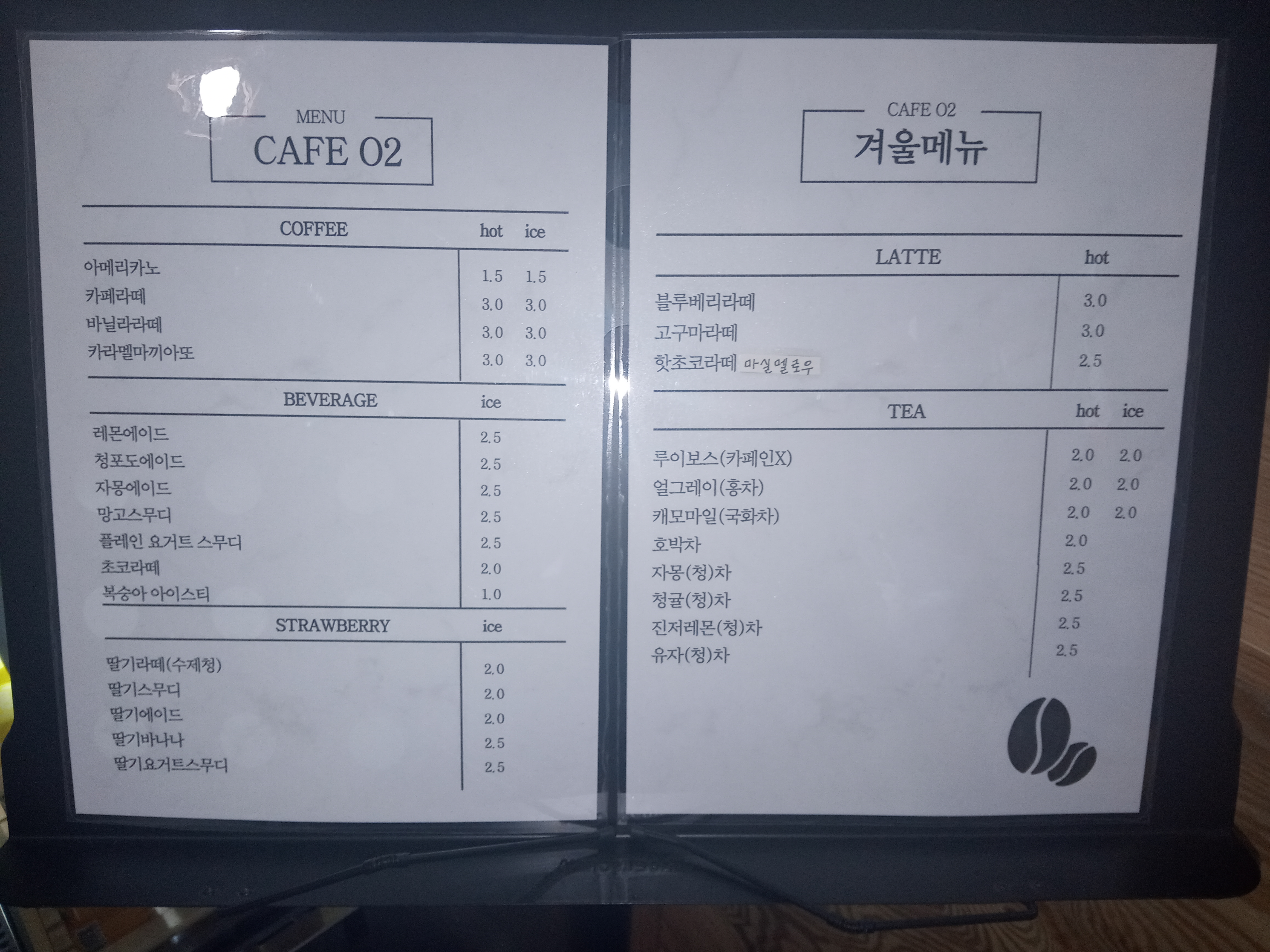 카페O2