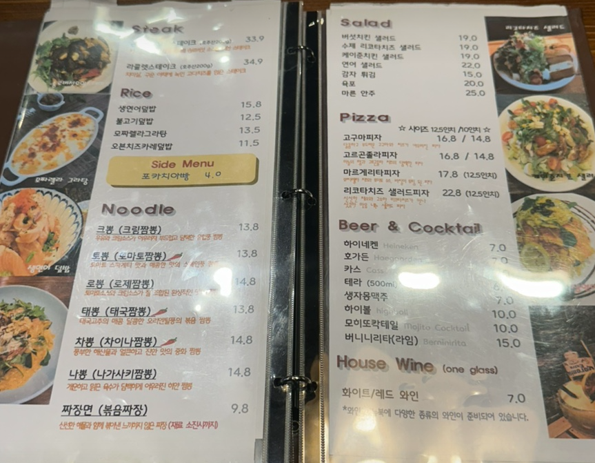 Kapemil (카페밀) 3
