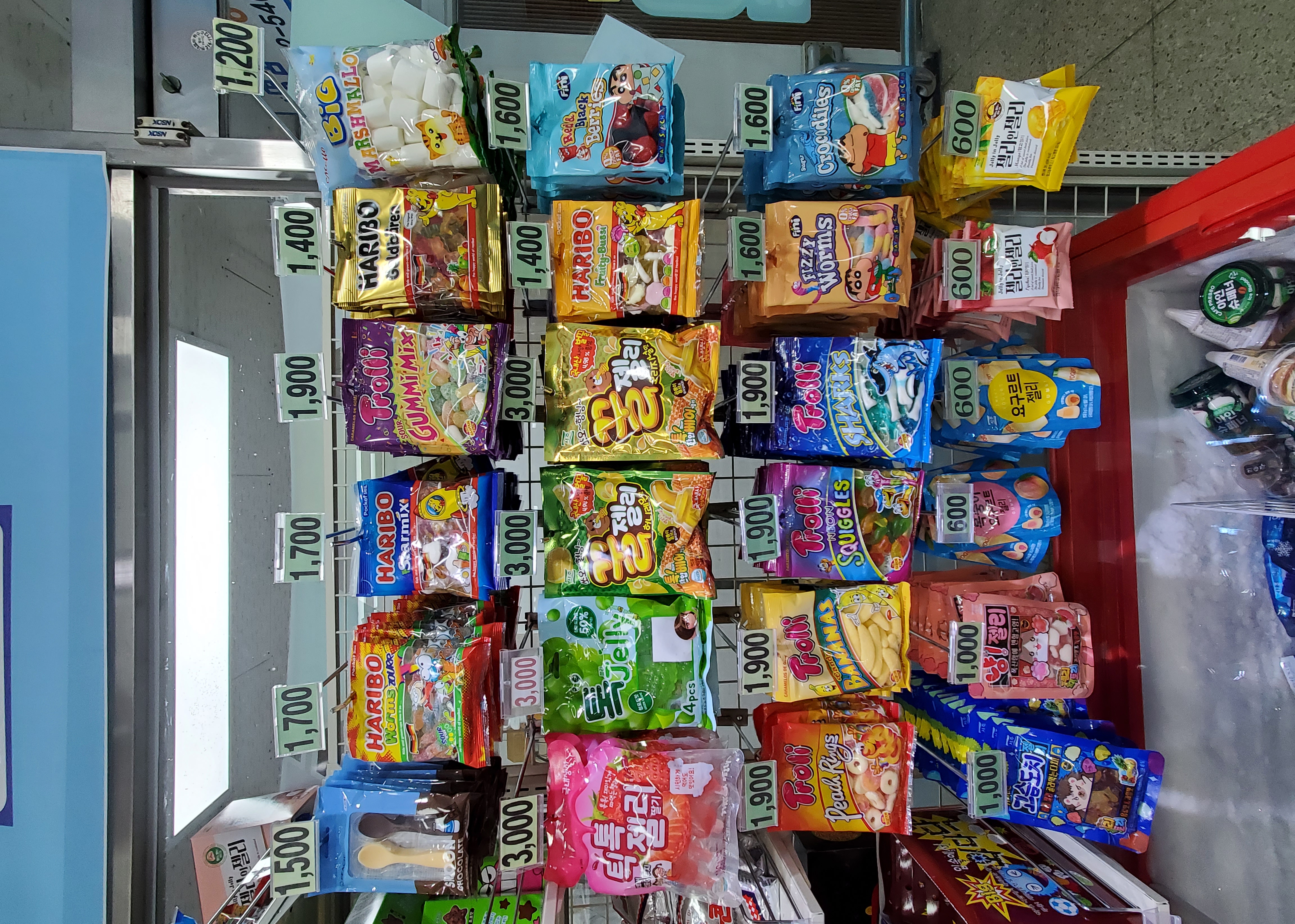 아이스크림할인점 학장우성점 사진 7