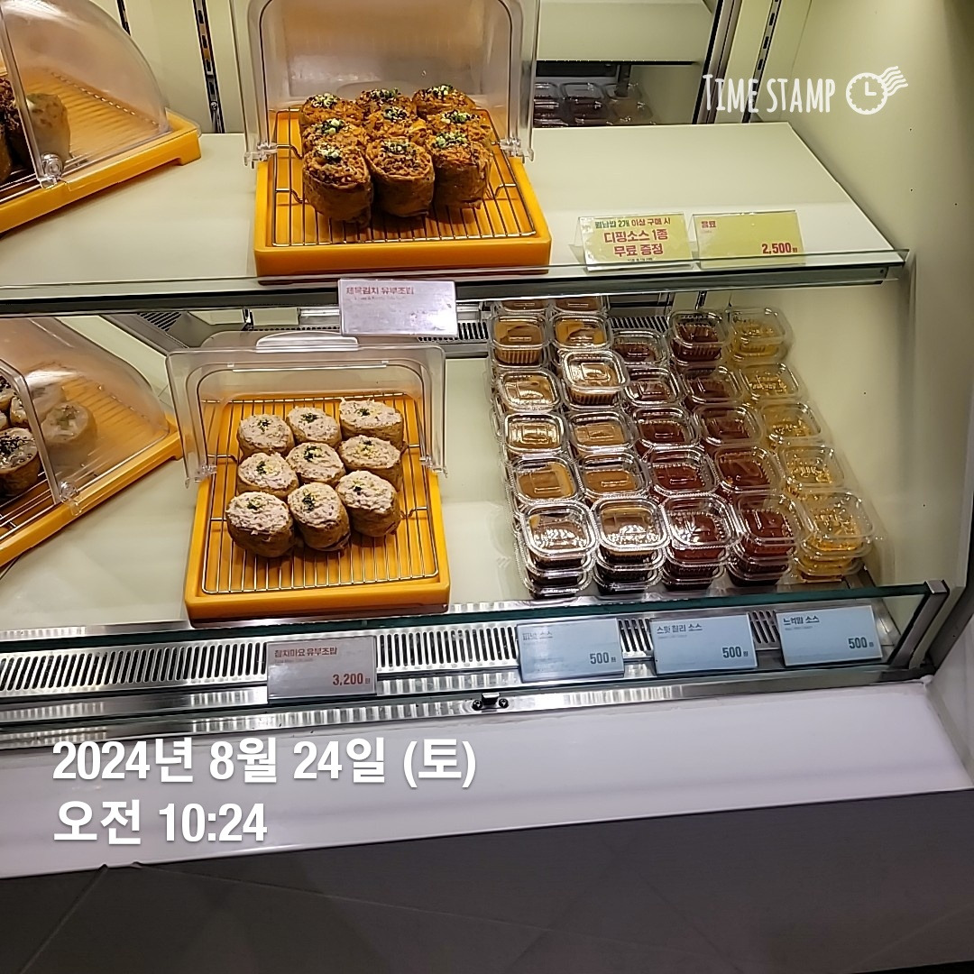 딜라잇쌈 롯데백화점잠실점 사진 4
