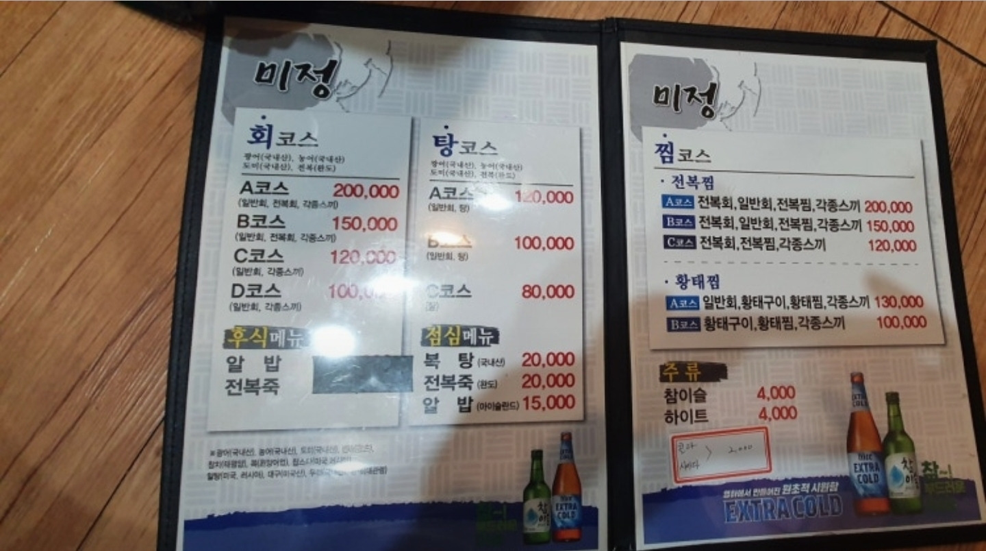 미정 1