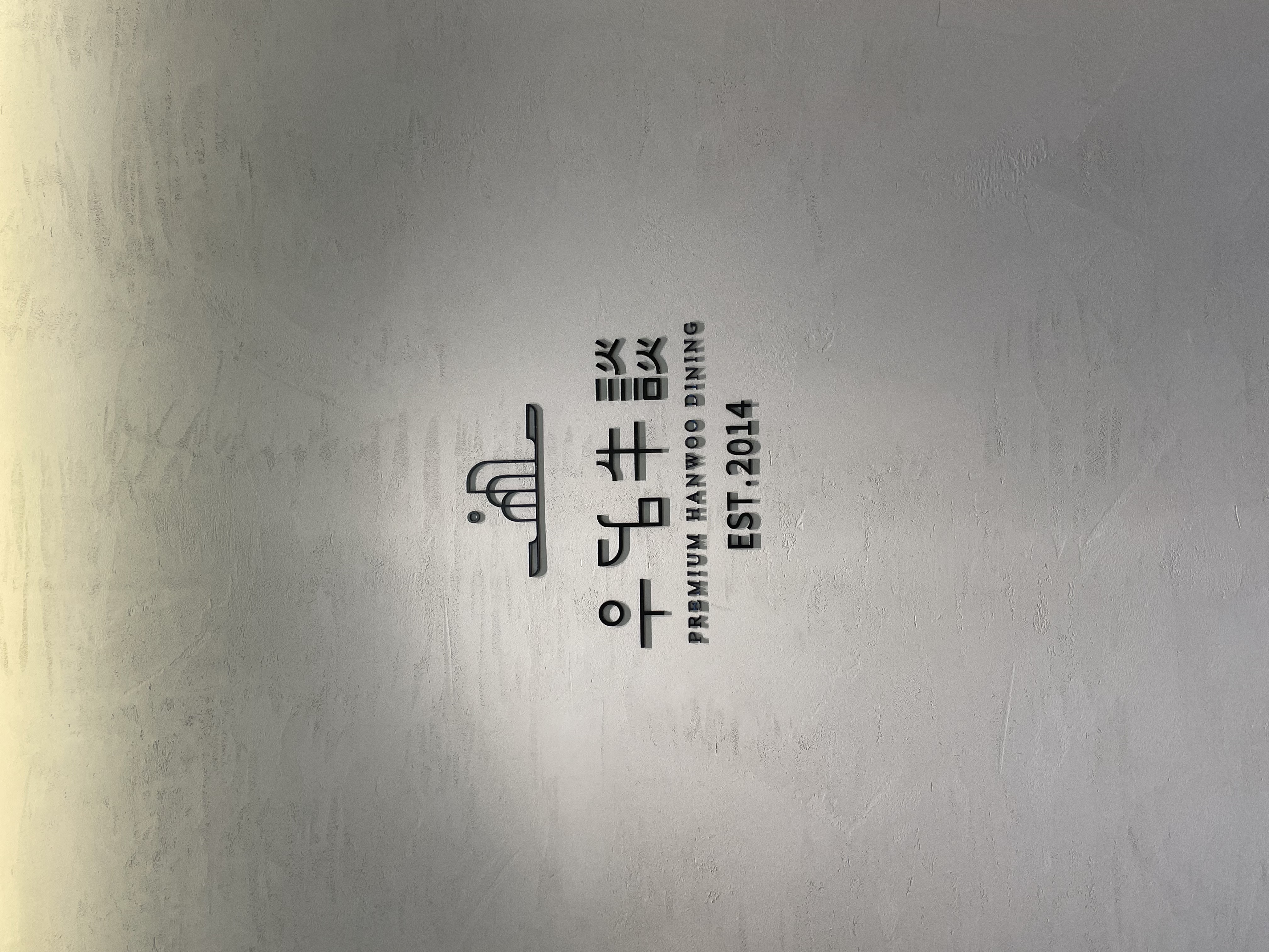 우담 2