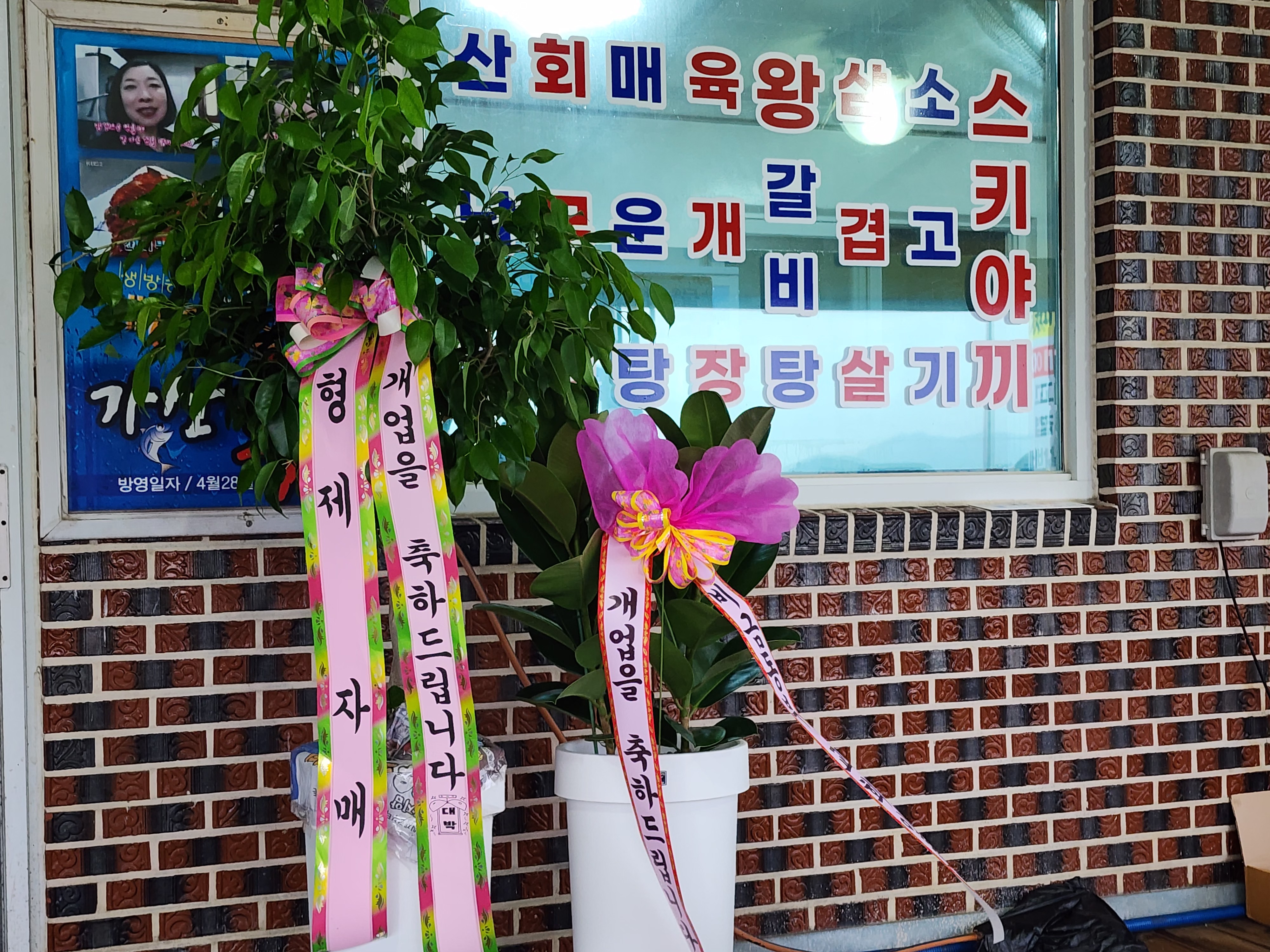 가산미가 2