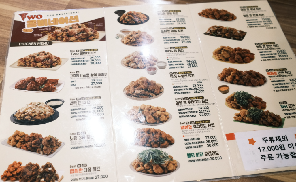 노랑통닭 여의도역점 사진 3