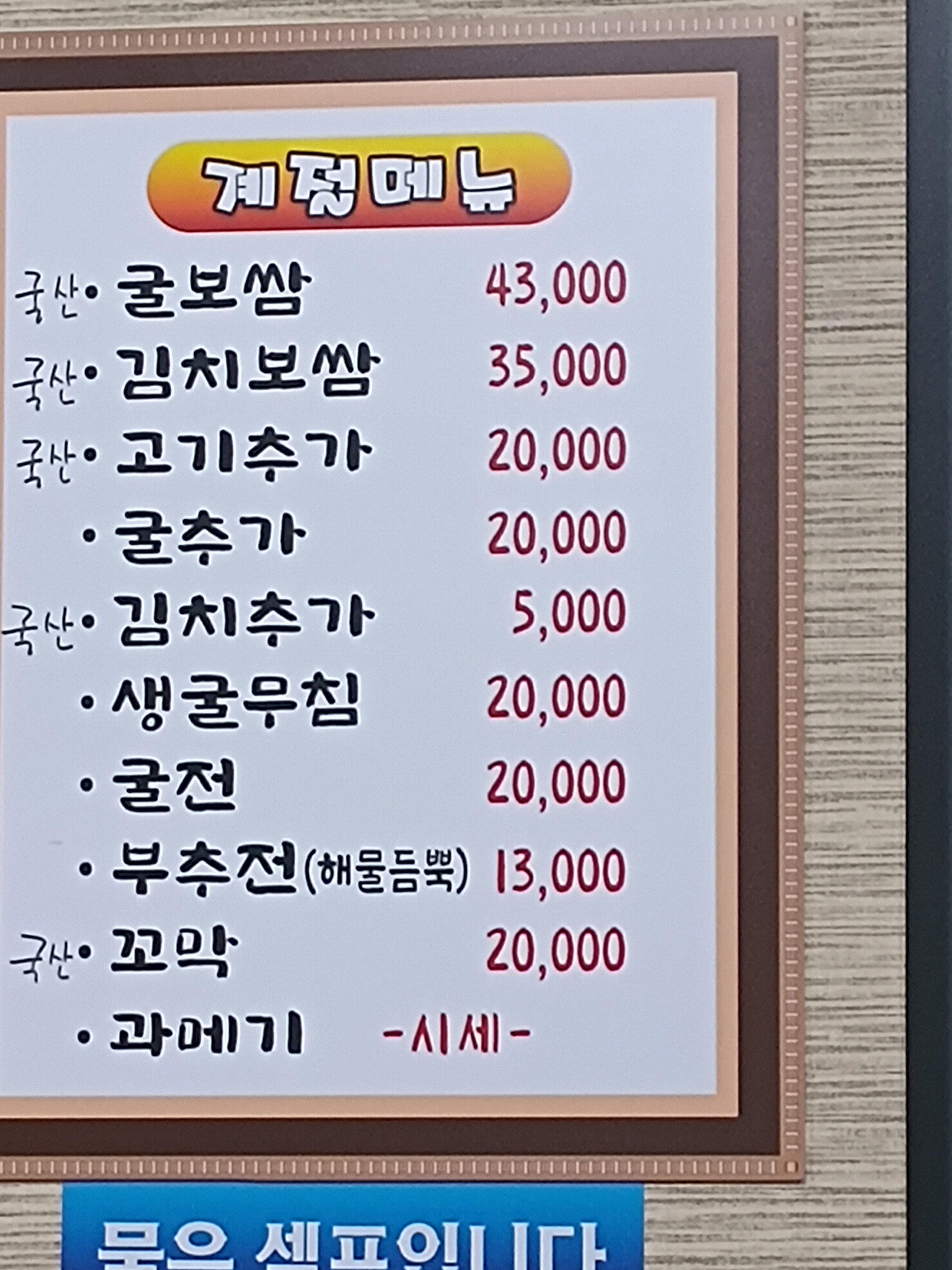 마루 사진 2
