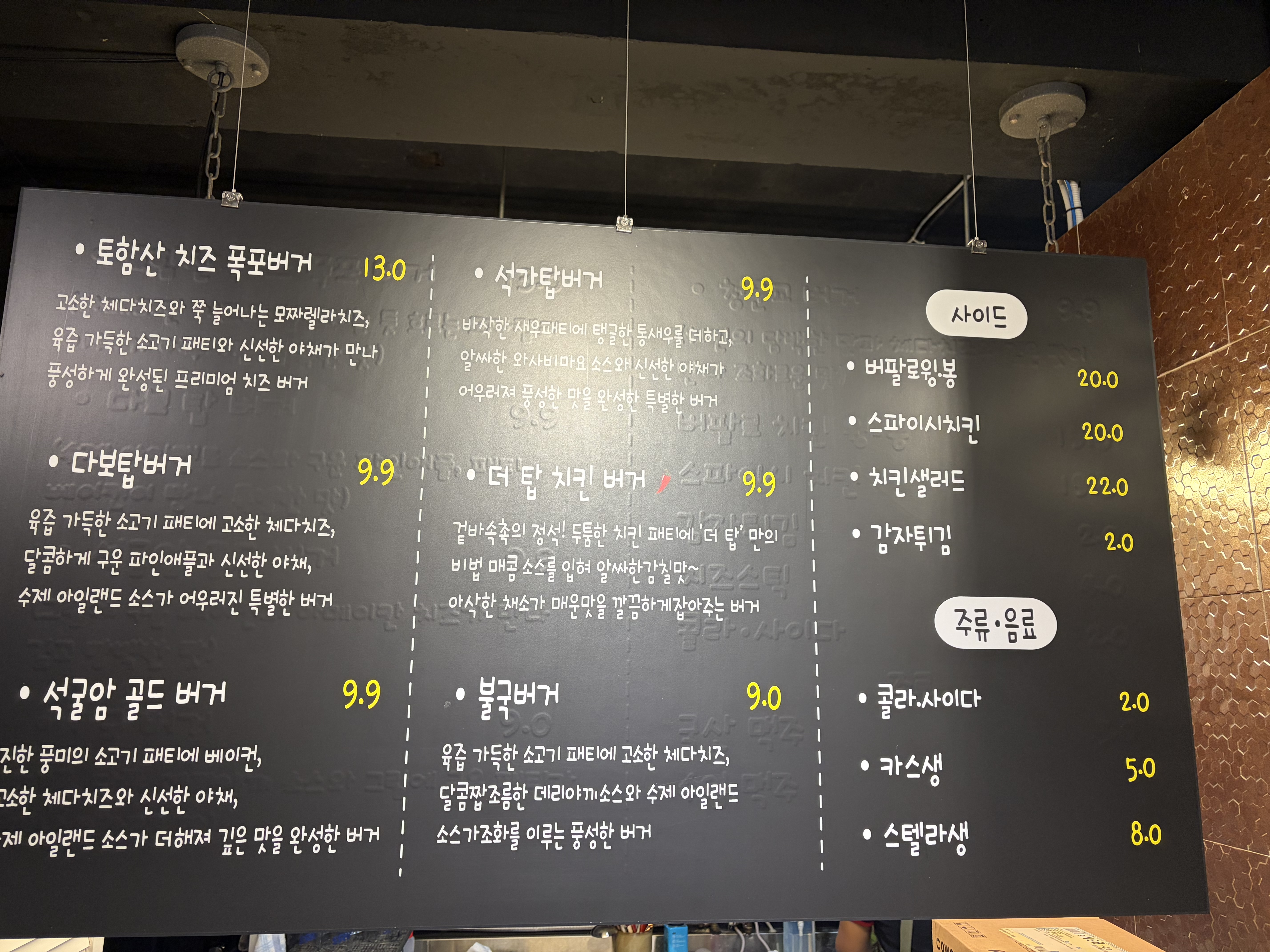 더탑 대표 사진