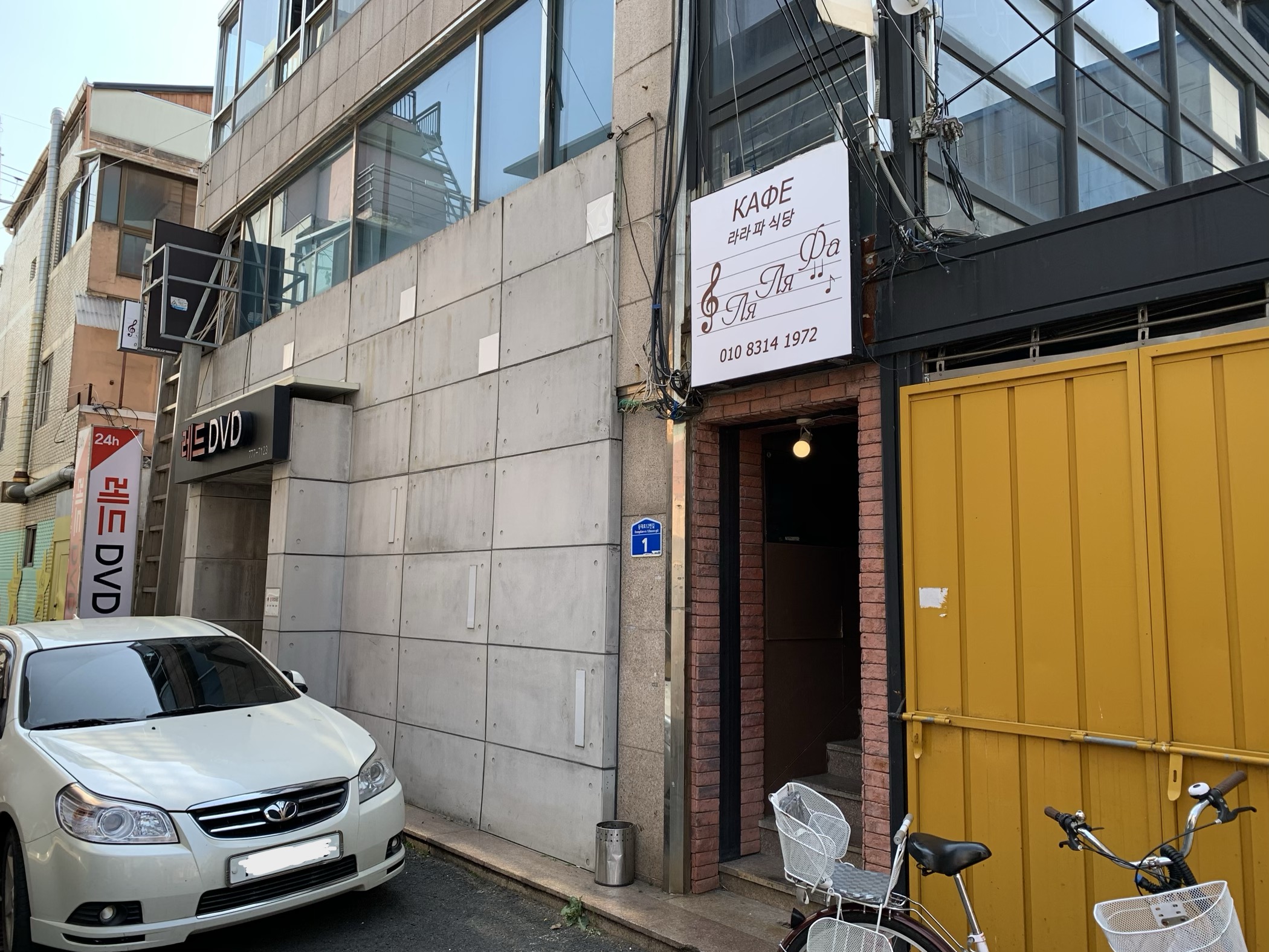 라라파 대표 사진