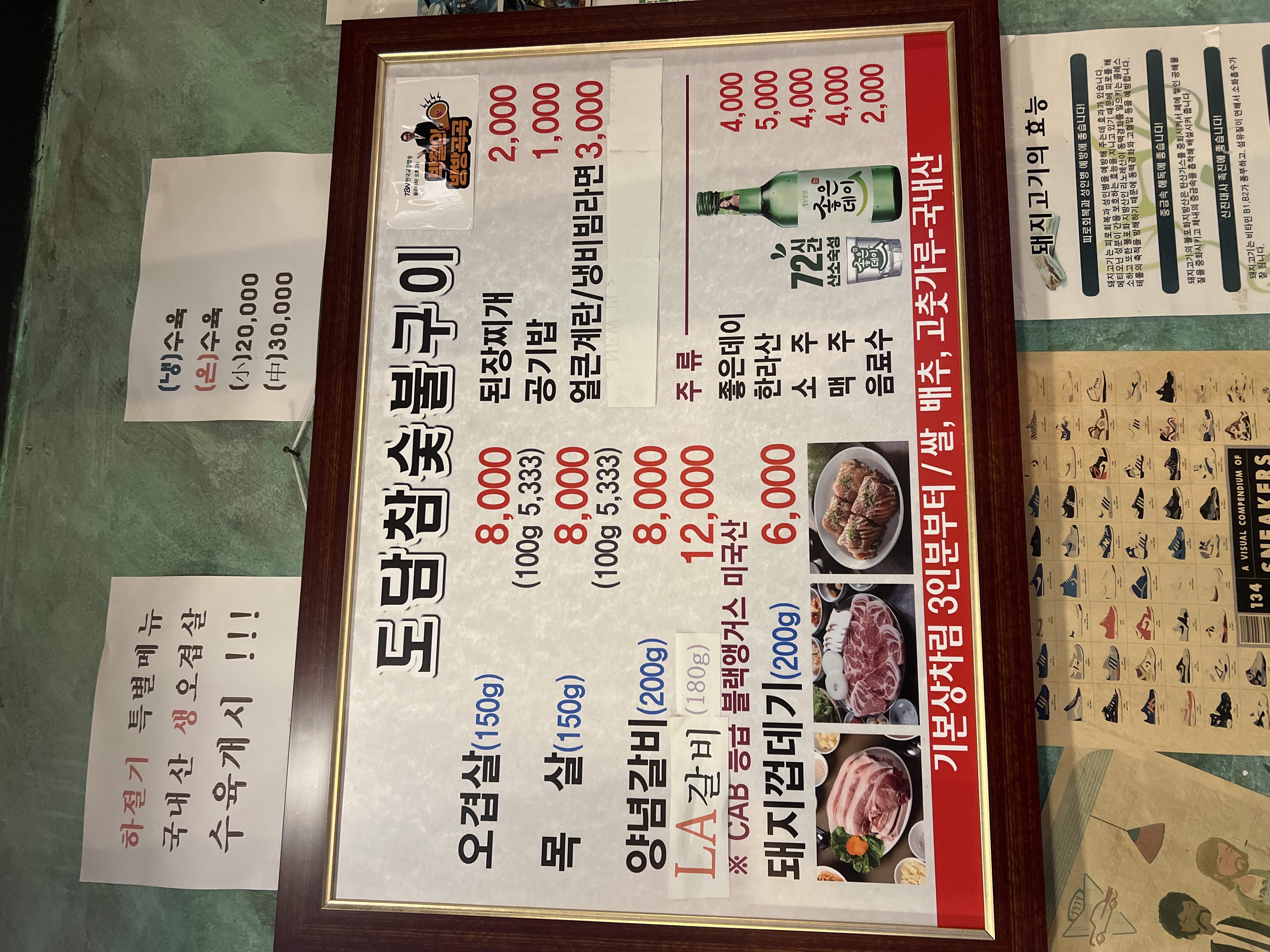 도담참숯불구이 사진 3