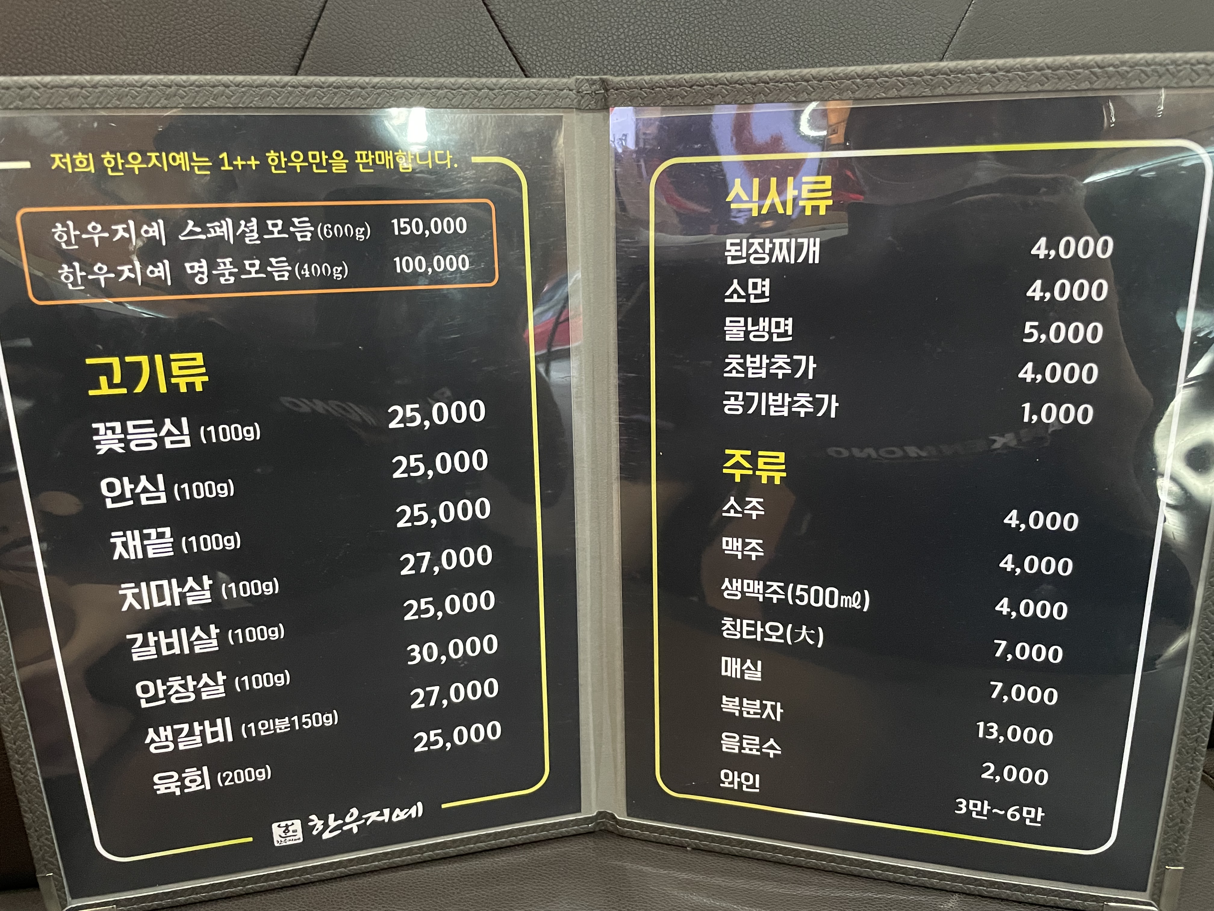박군호프 사진 2