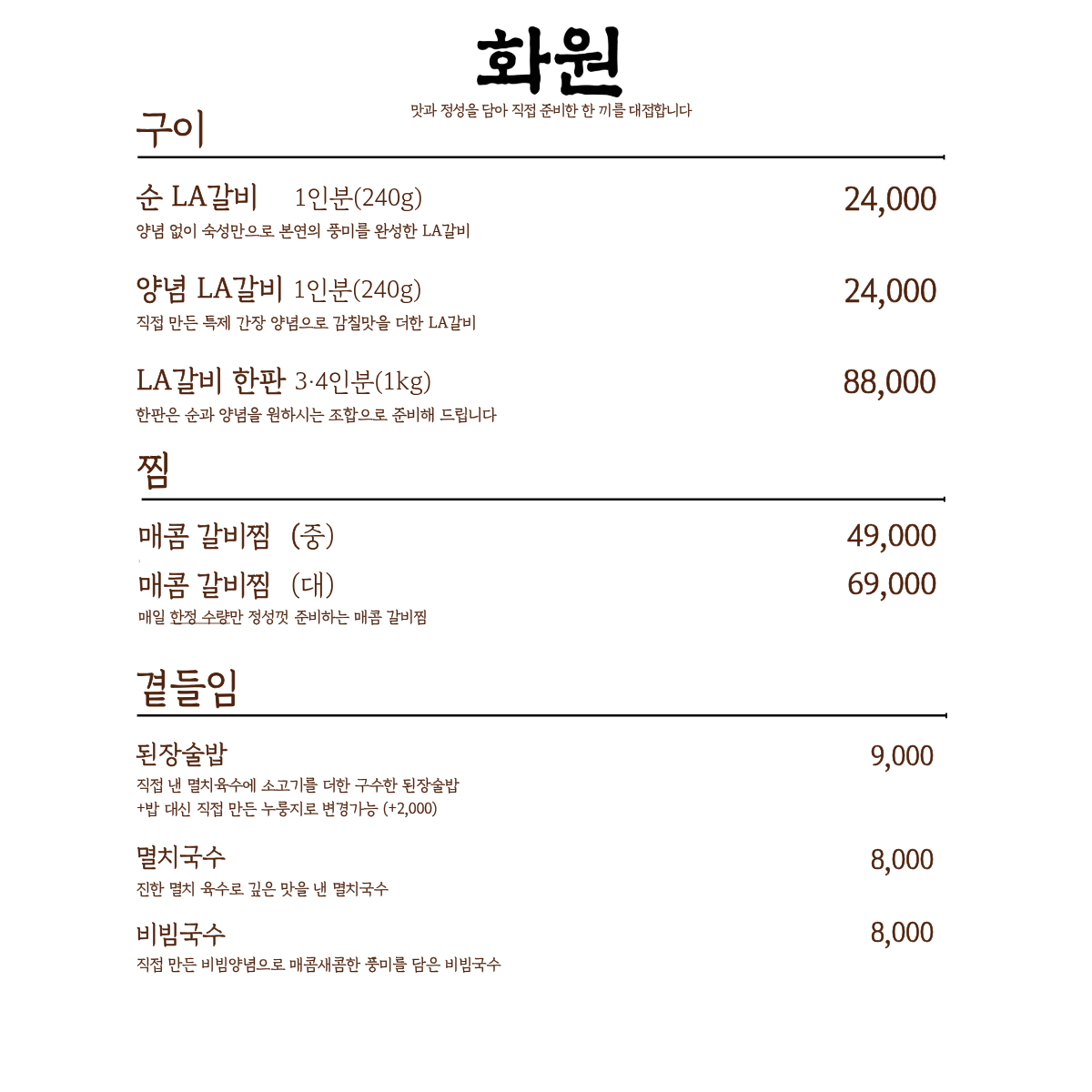 화원 사진 8