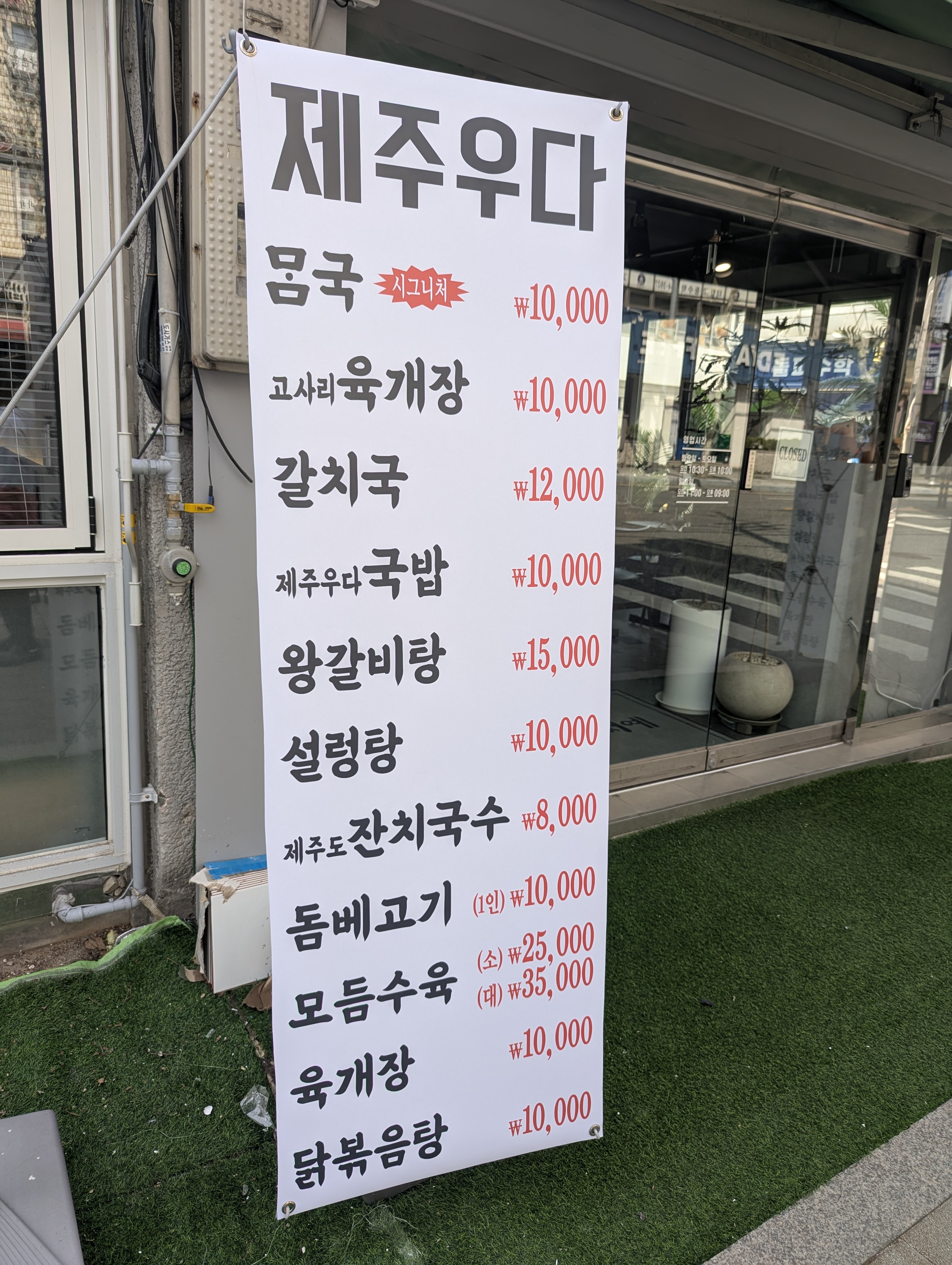 제주우다 대표 사진