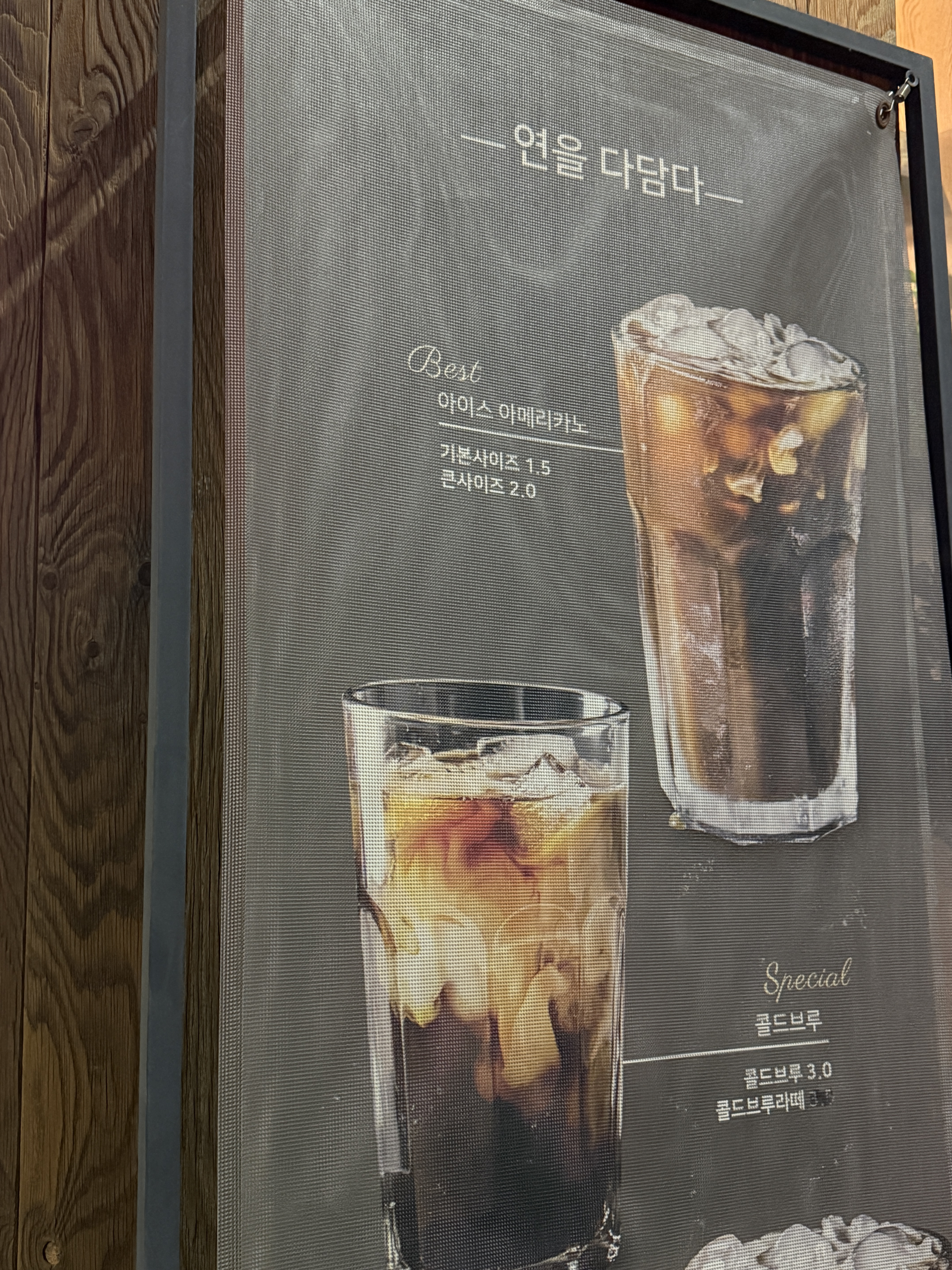 연을다담다 본점