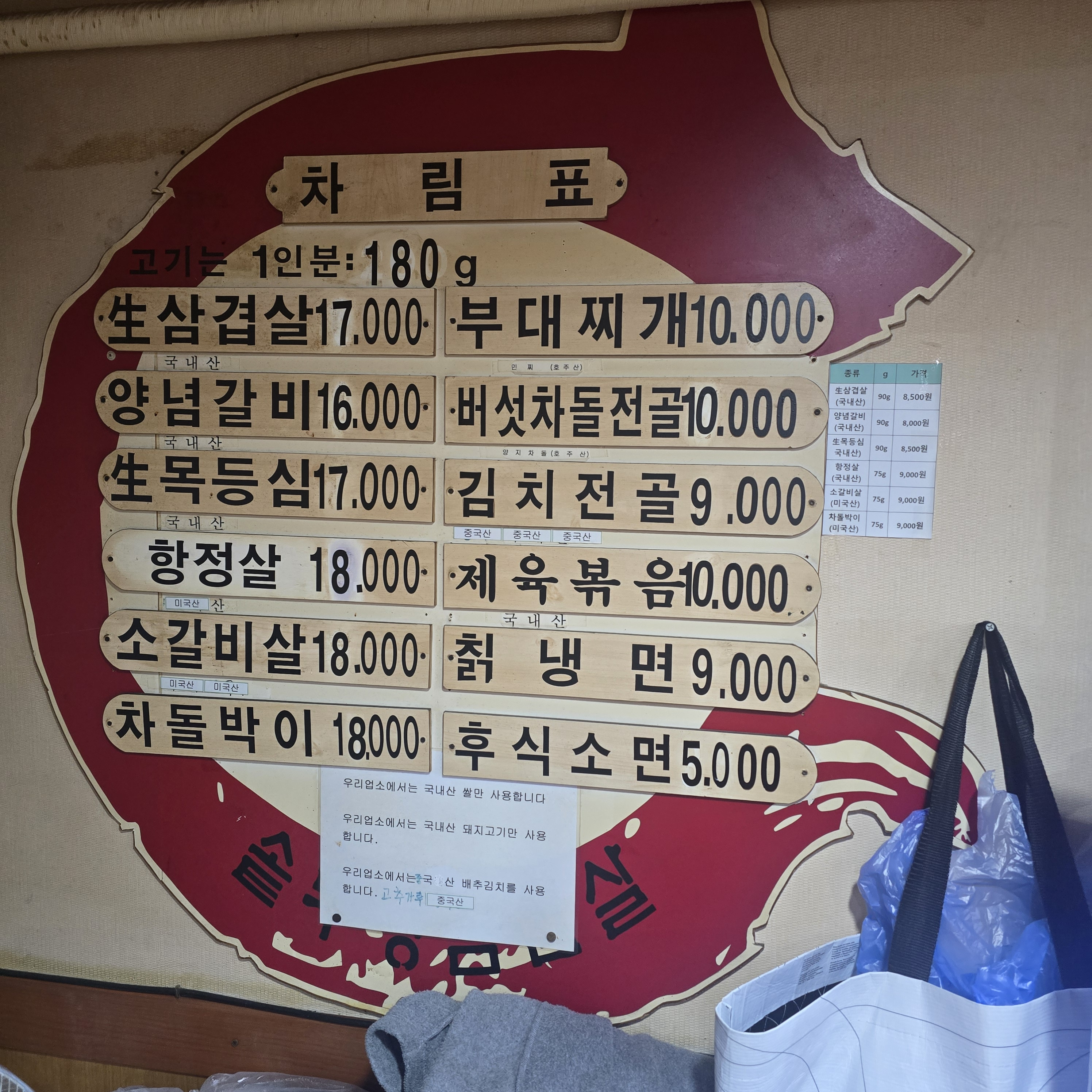 제주본가 종로5가점 대표 사진