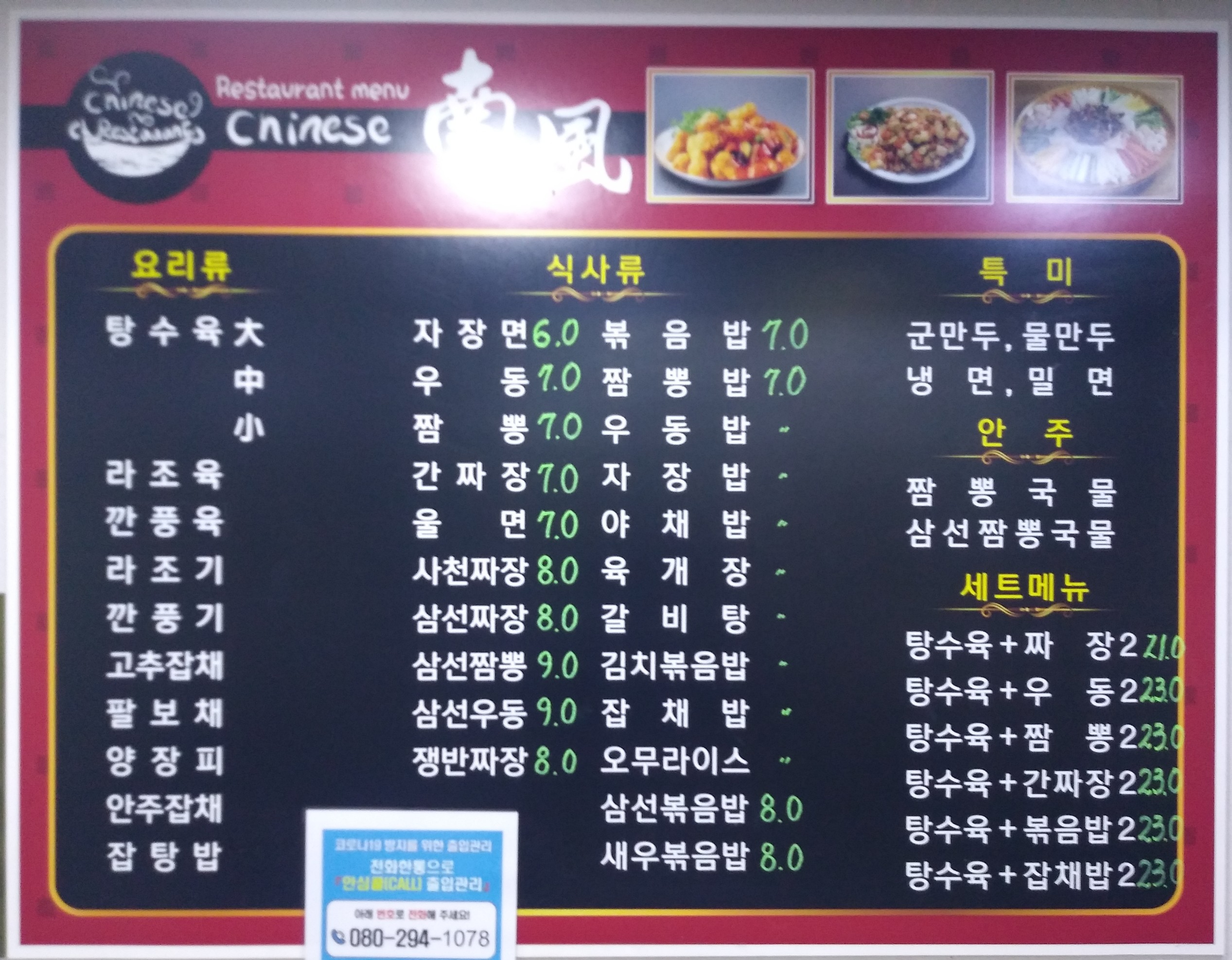 남풍 대표 사진