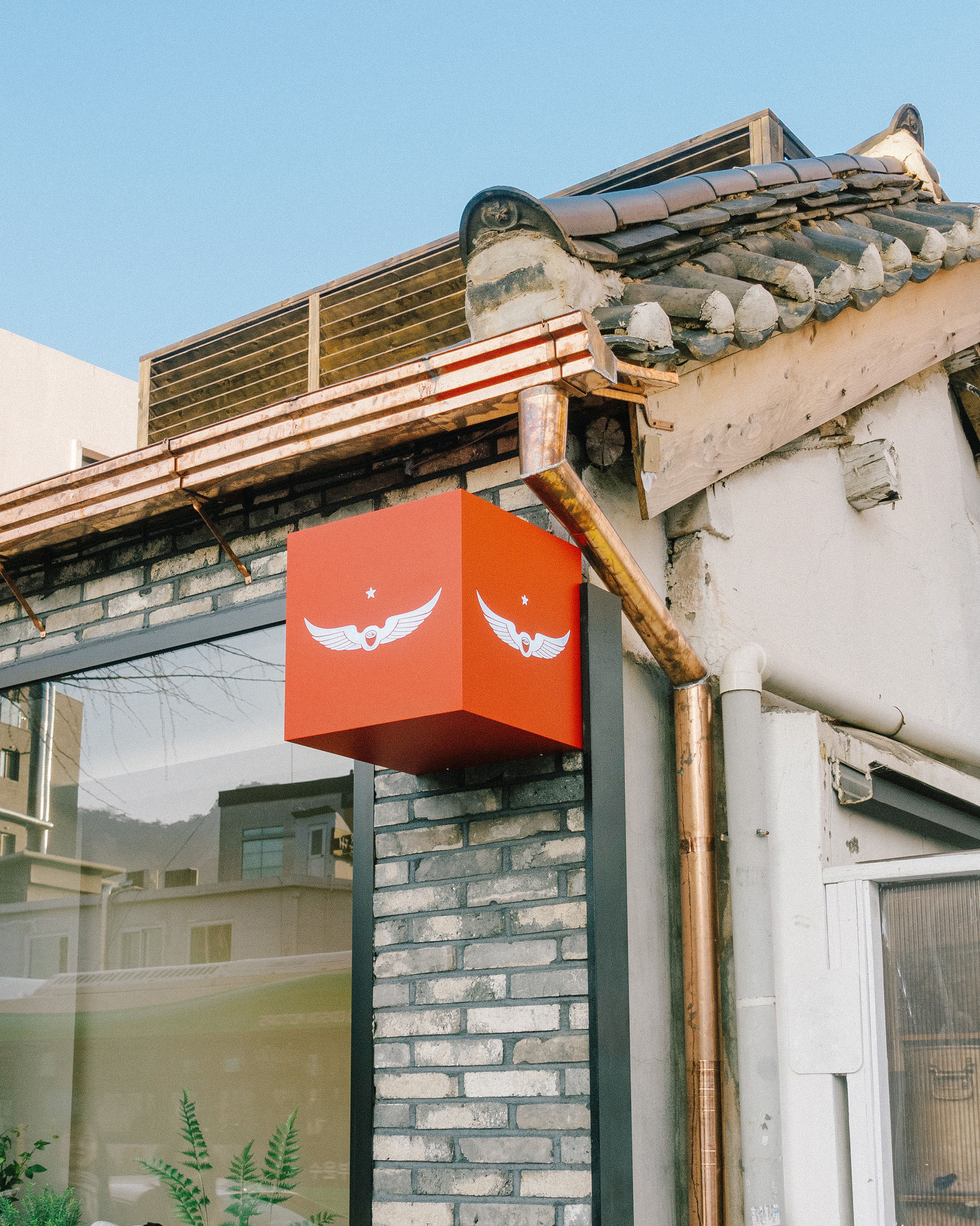 인텔리젠시아 커피 서촌