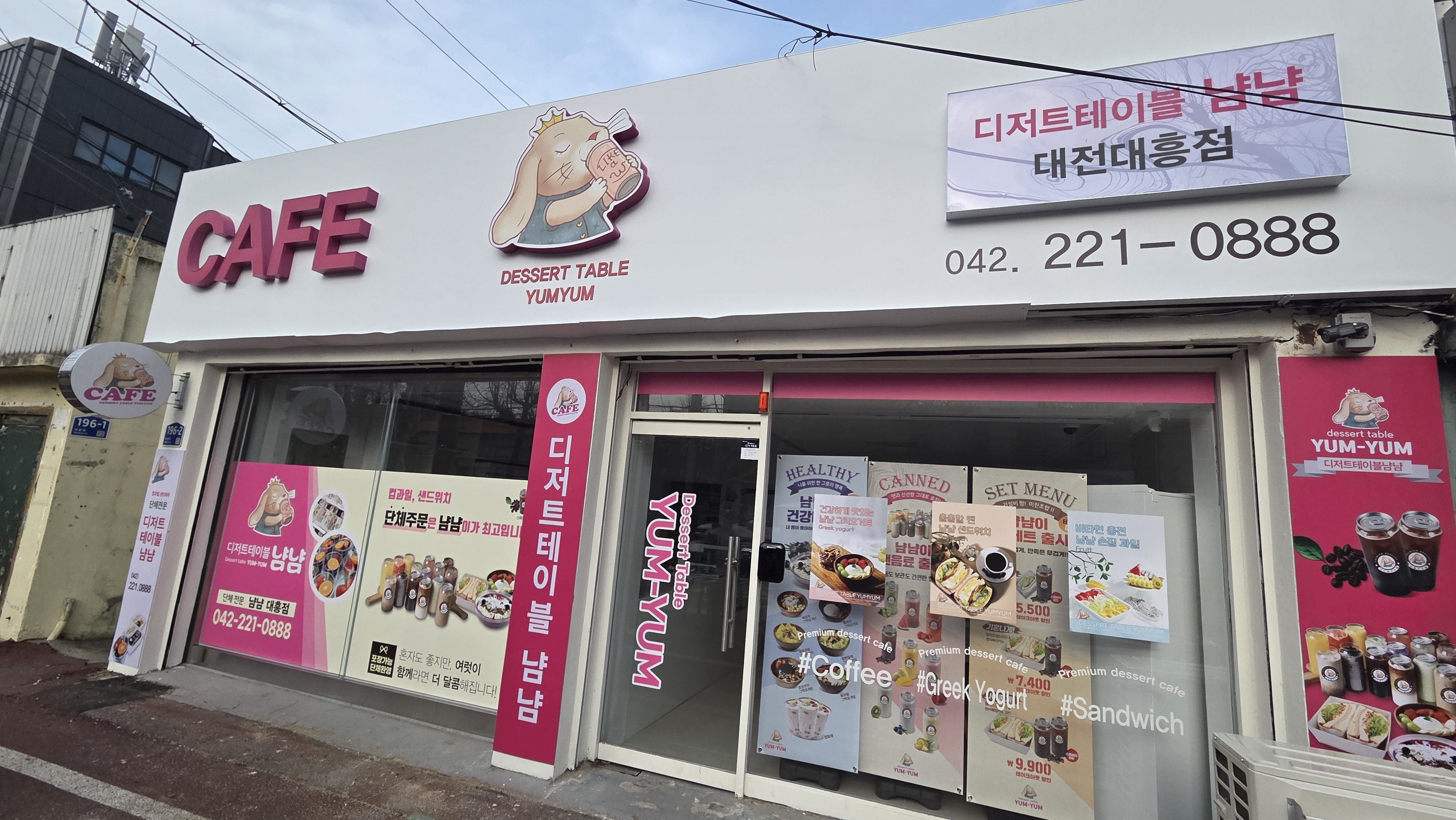 디저트테이블 냠냠 대전대흥점 사진 6