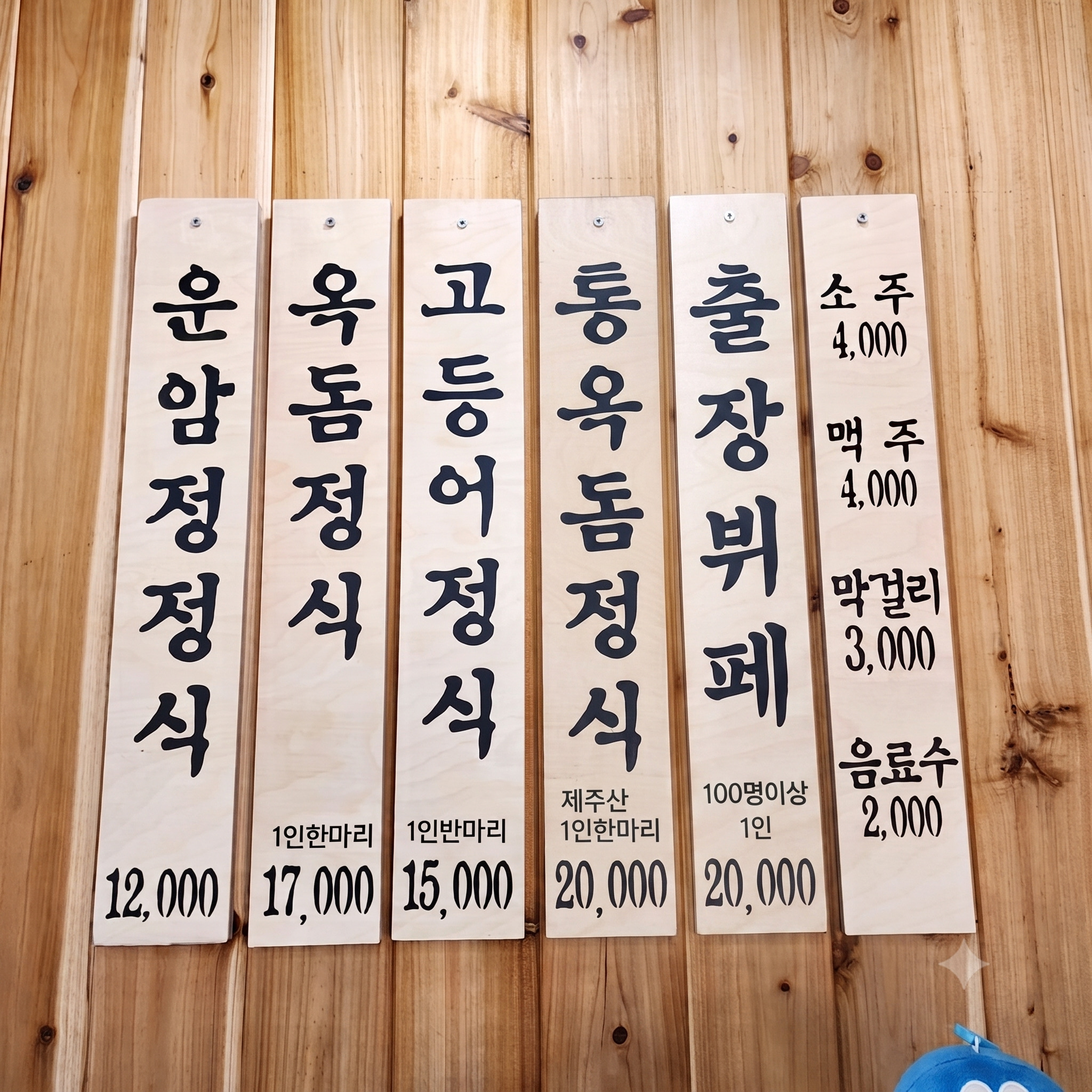 운암정 사진 6