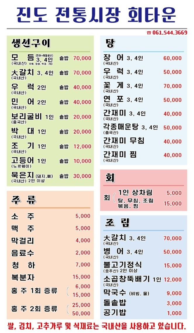 문화회타운 대표 사진