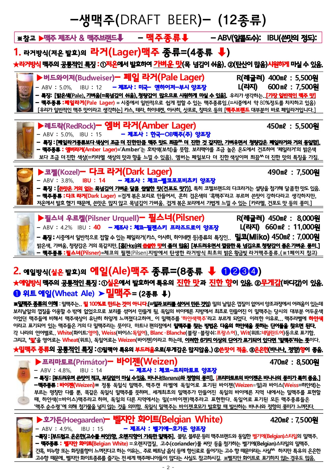 탭일레븐 사진 5