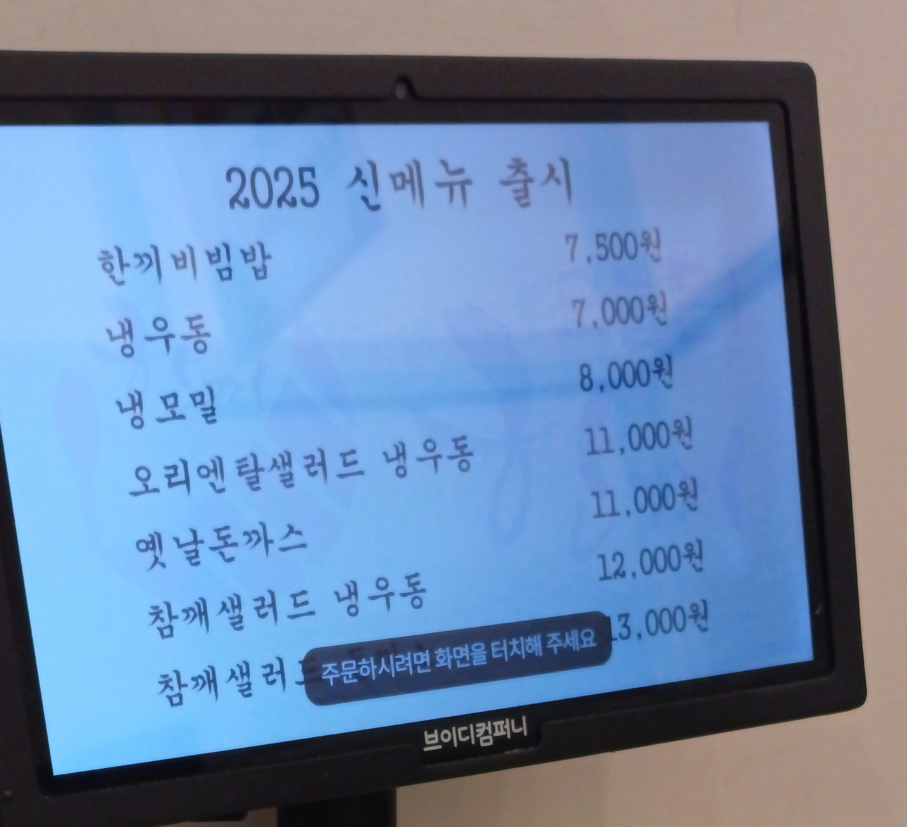 한끼 1