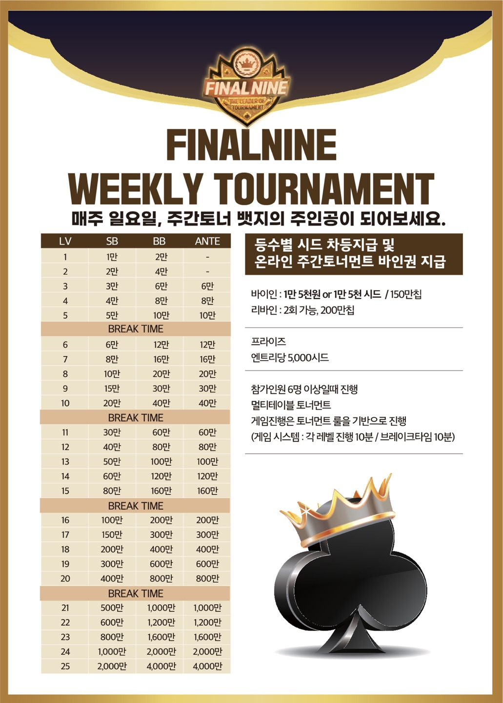 파이널나인 부산장산점 대표 사진