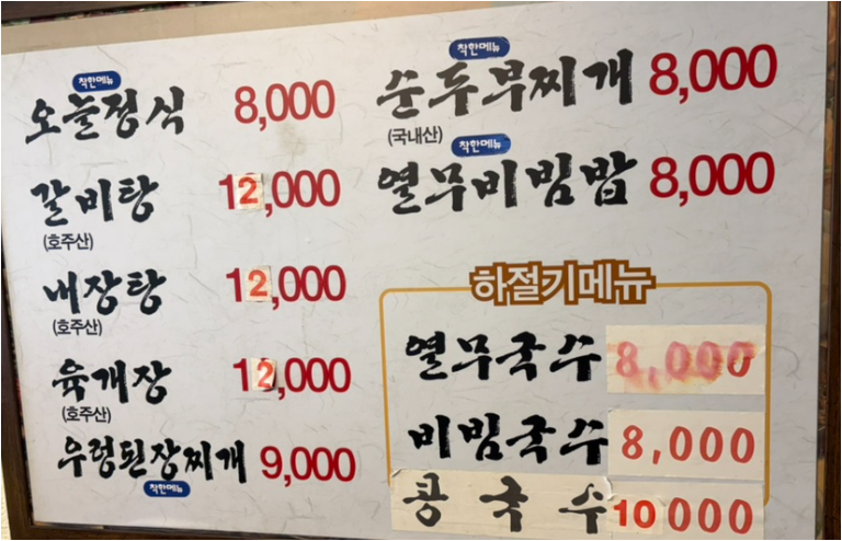 가마골 사진 3