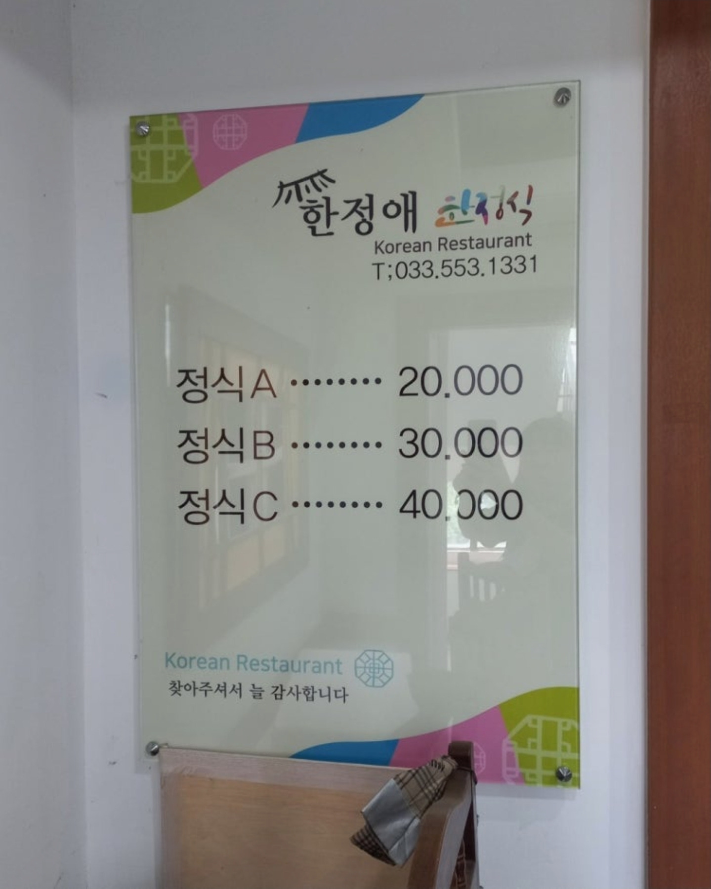 한정애 1