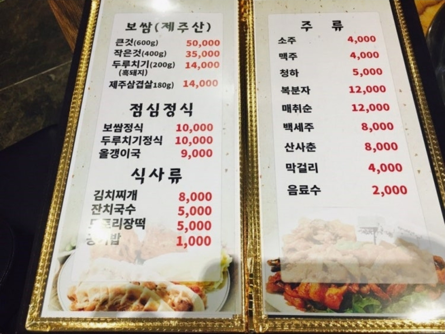 돈불리 영동본점 사진 5