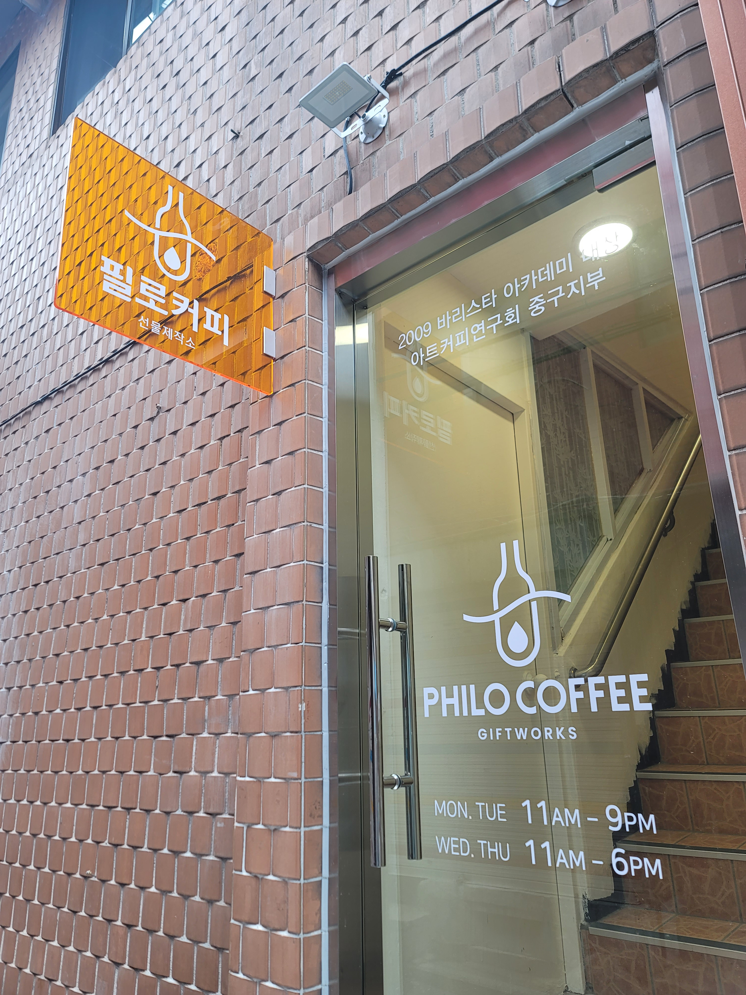 필로커피 6