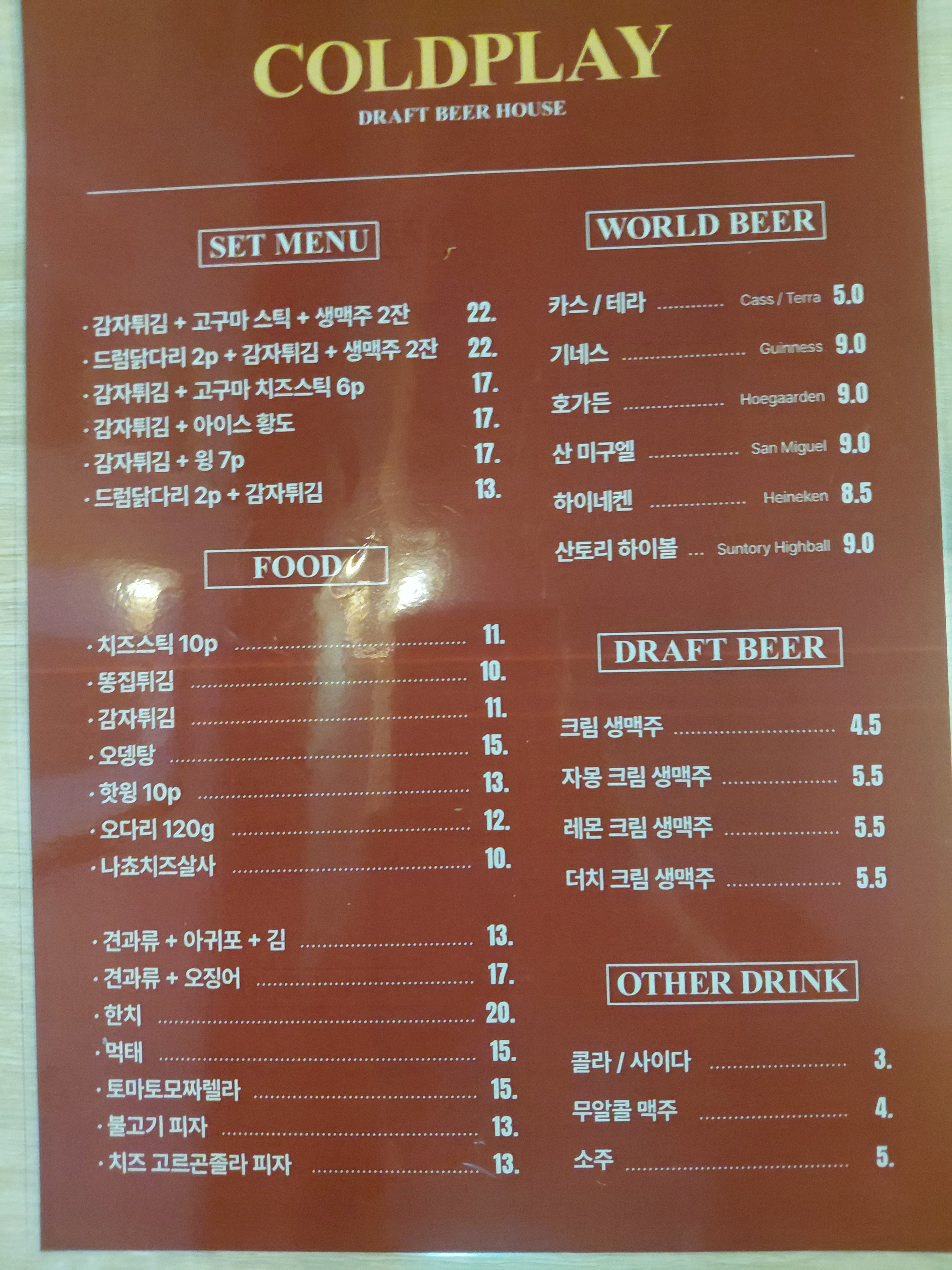 콜드플레이 대표 사진