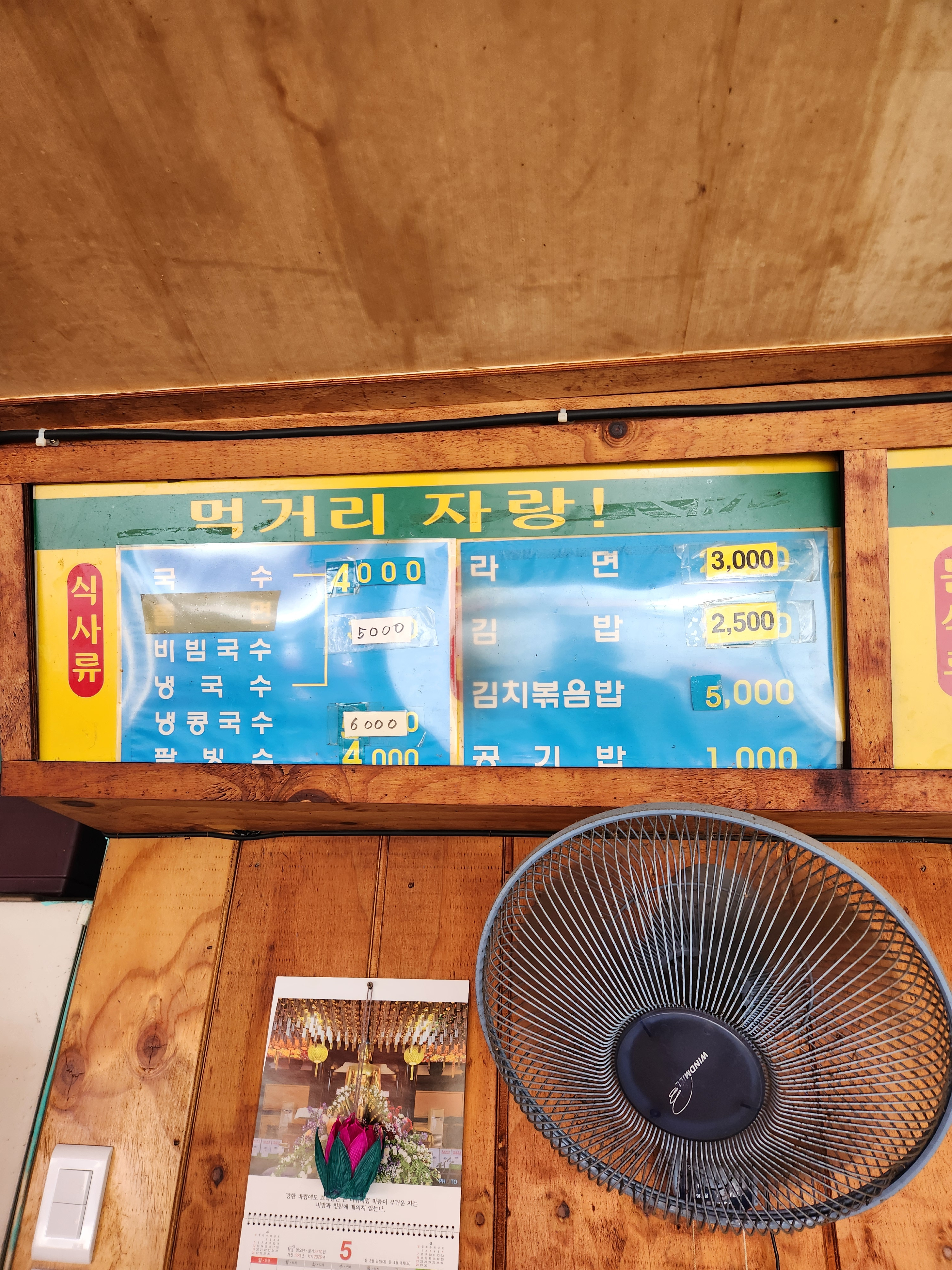 먹거리자랑 맛거리자랑 대표 사진