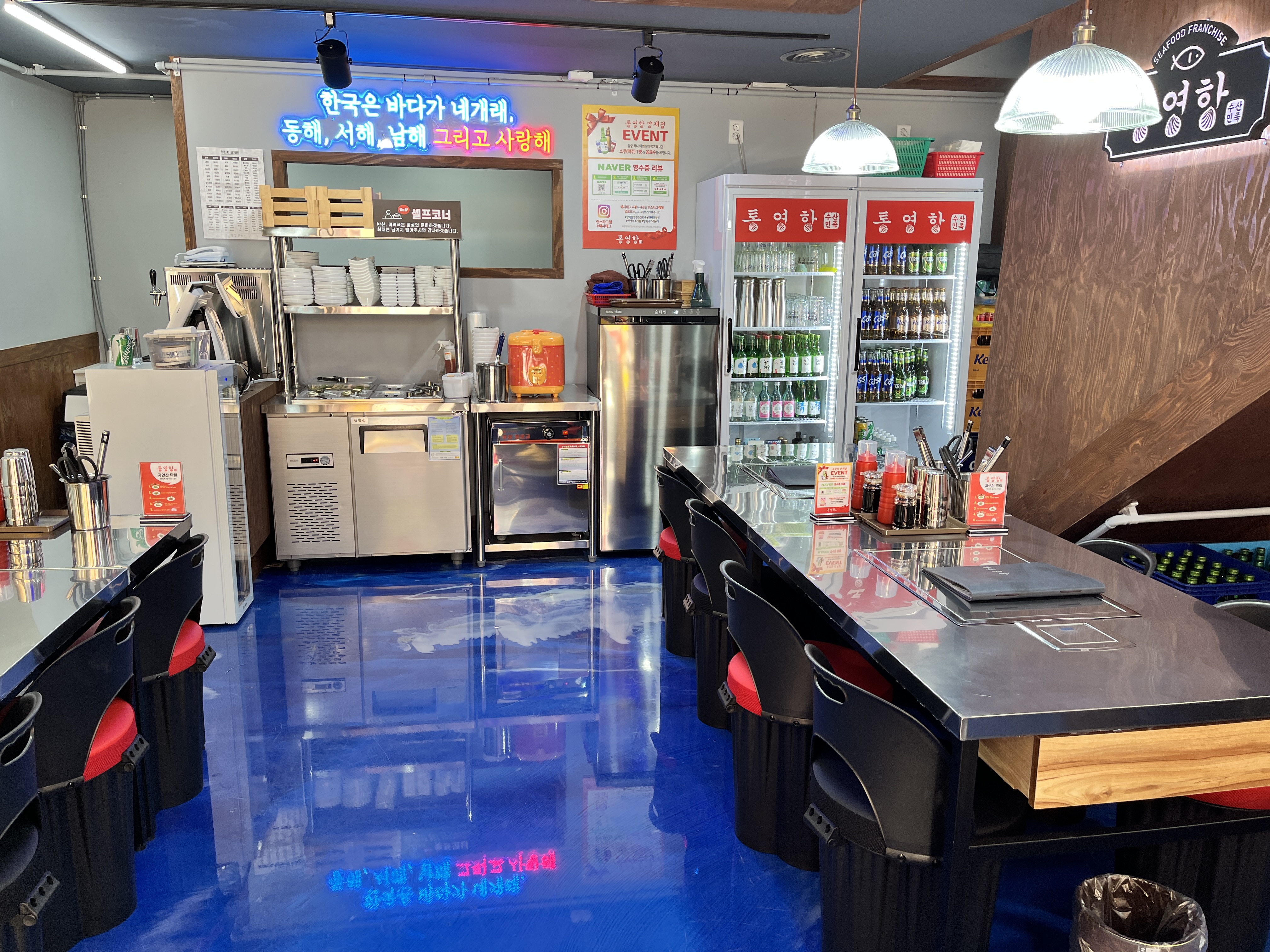통영항 수산민족 양재점 1