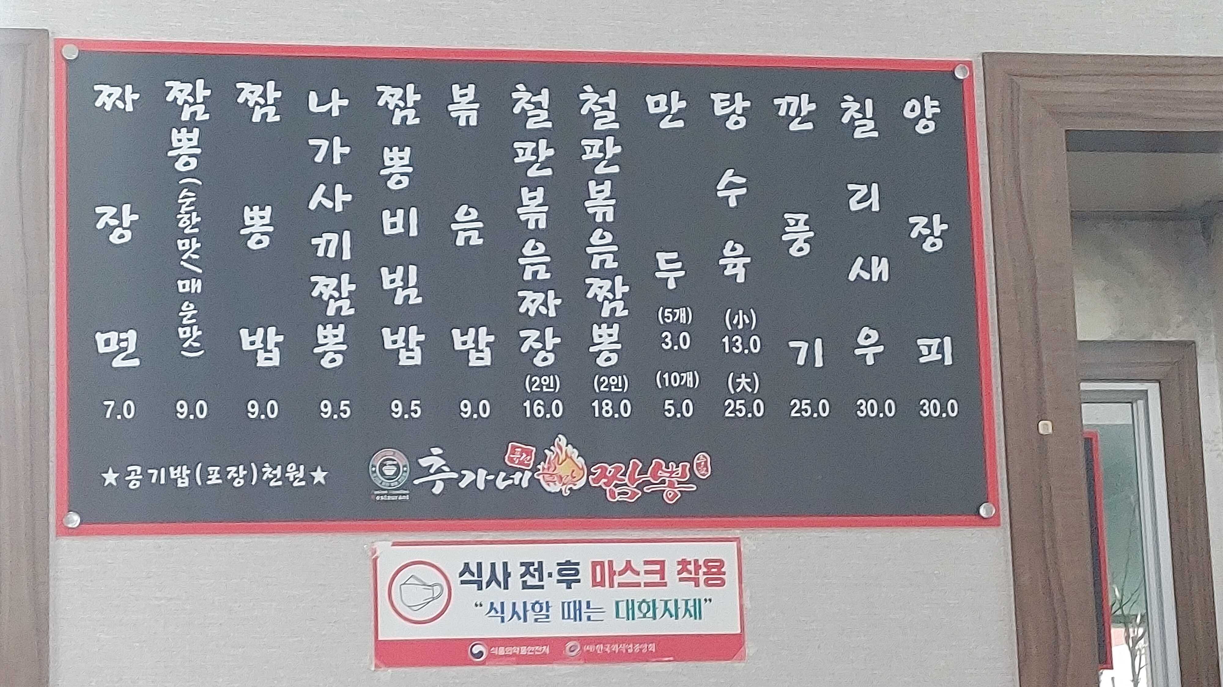 불맛 사진