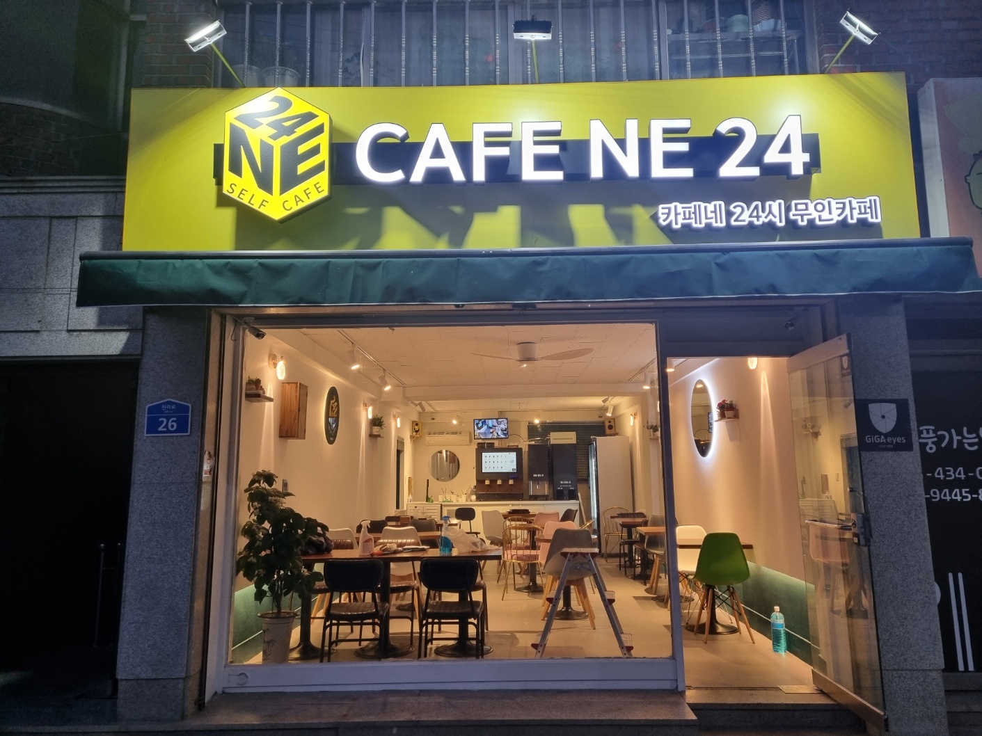심야·24시