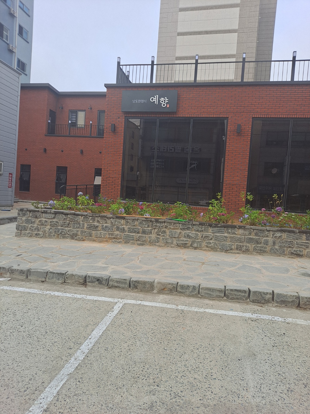예향 2