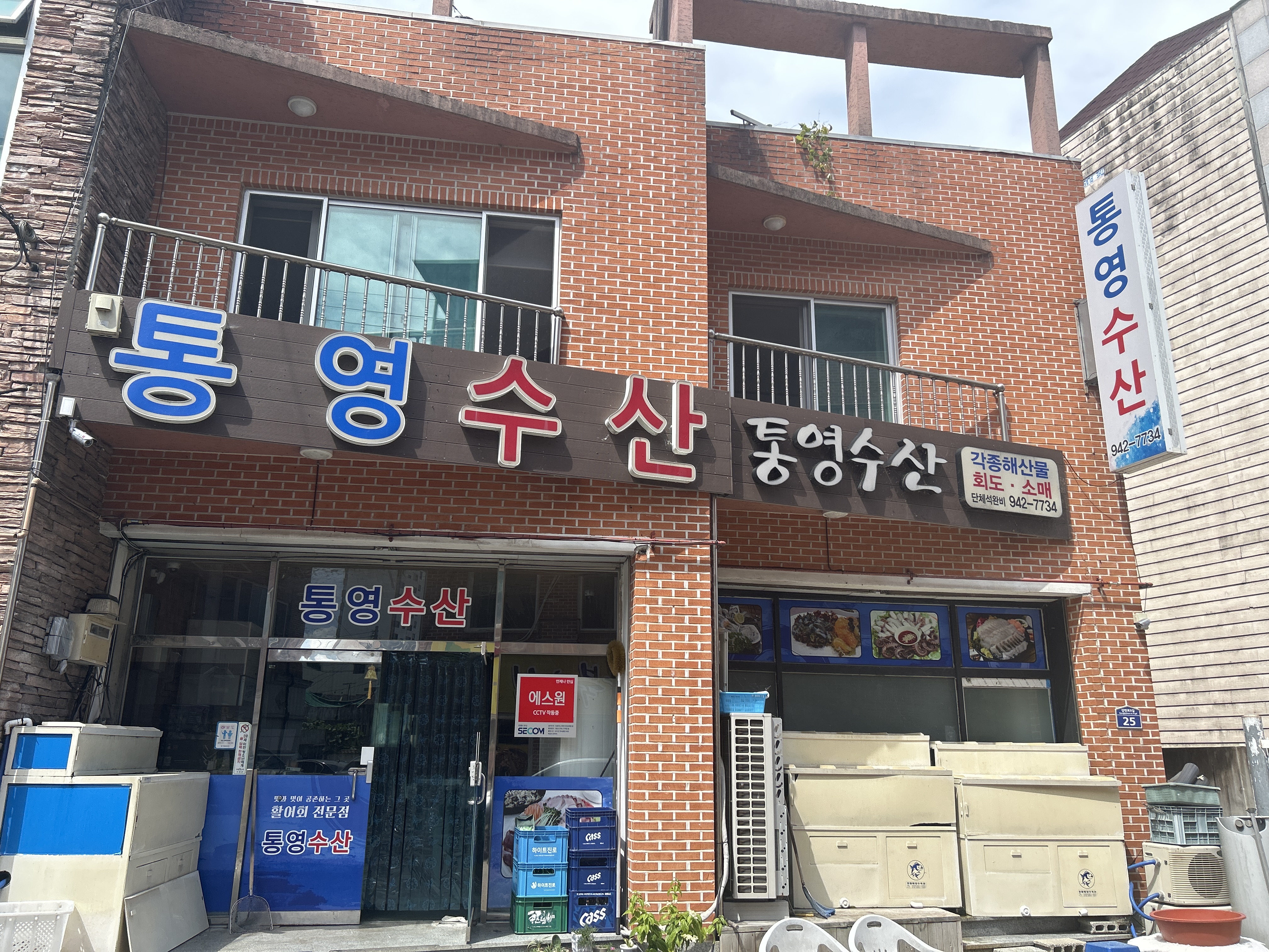 Tongyeongsusan 1