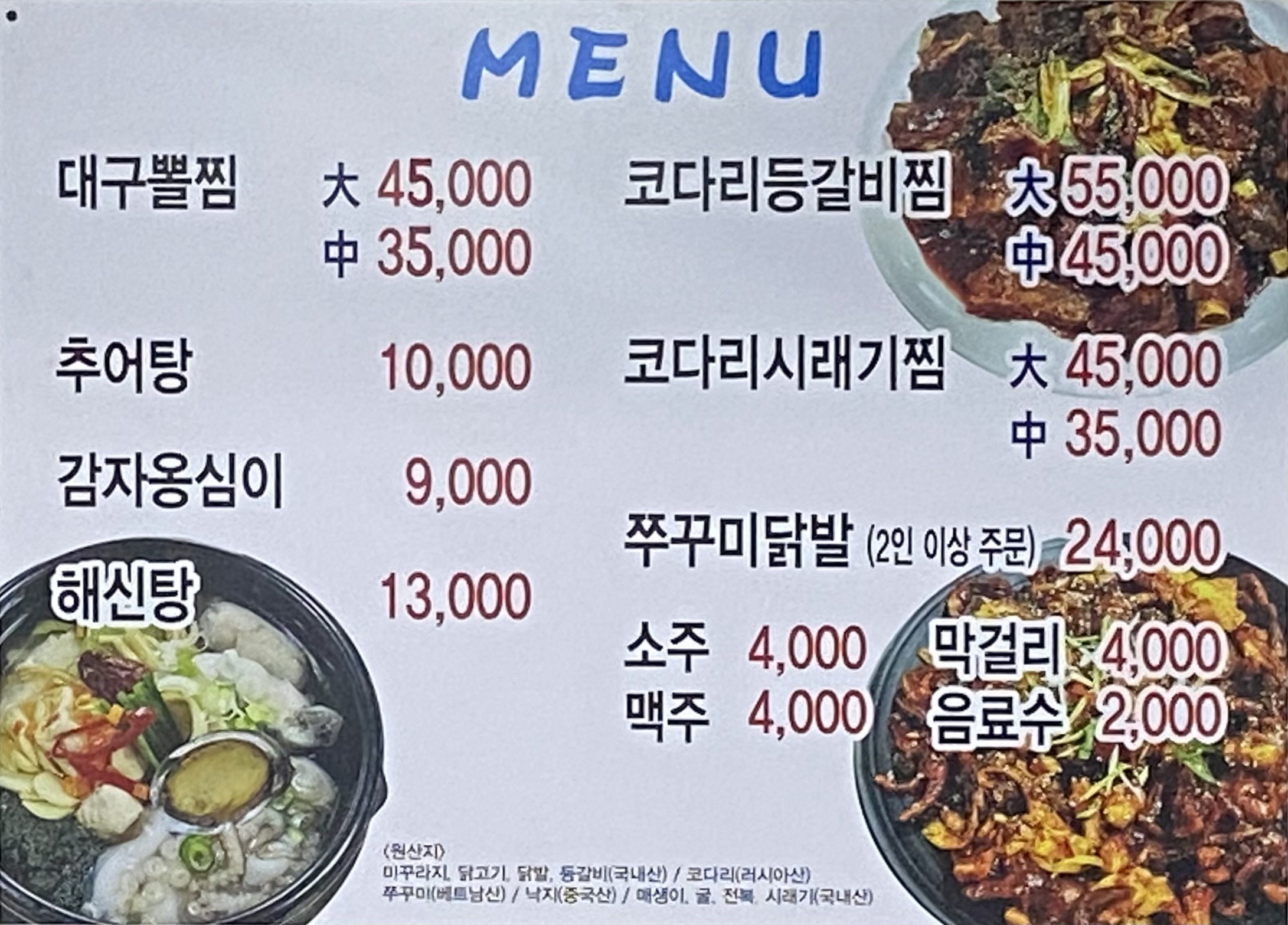 열두광주리 사진 4