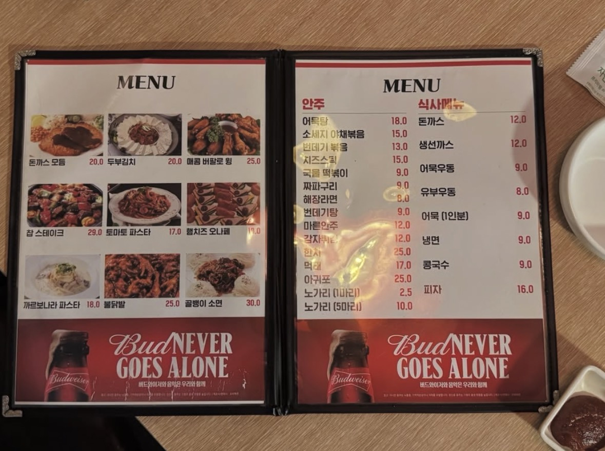 미트라운지 대표 사진