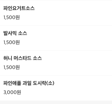 디어마이테이블 사진 5
