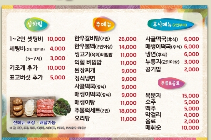 탐마루 사진 7